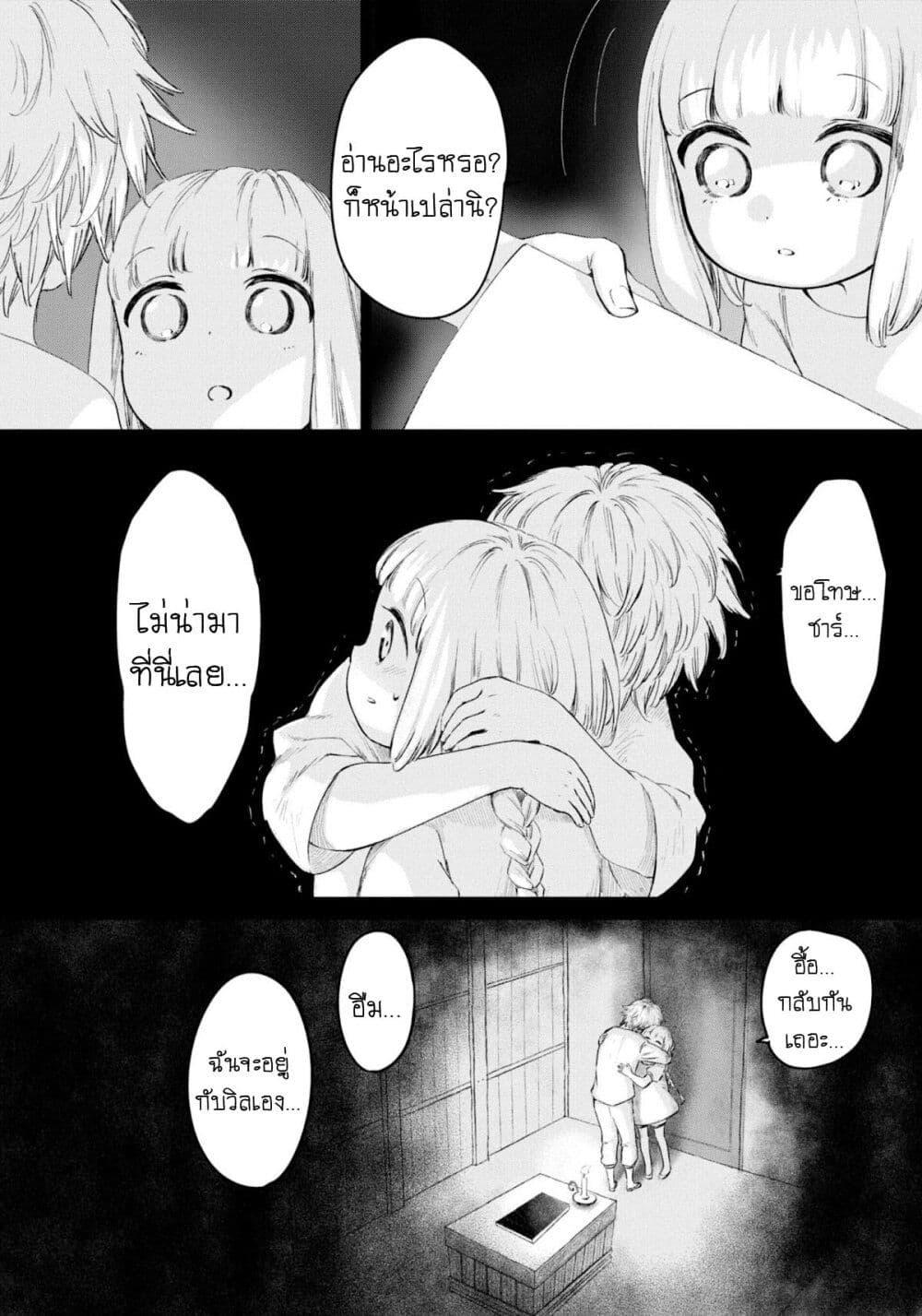 Manga-lc-com อ่านมังงะ อ่านการ์ตูน ออนไลน์ ฟรี Aishi no Yume, Charlotte ตอนที่ 1 2 3 4 5 6 7 8 9 10 11 12 13 14 ฟรี ไม่มีโฆษณา Manga-lc - อ่าน มังงะ อ่าน การ์ตูน ออนไลน์ อ่านมังงะ ฟรี