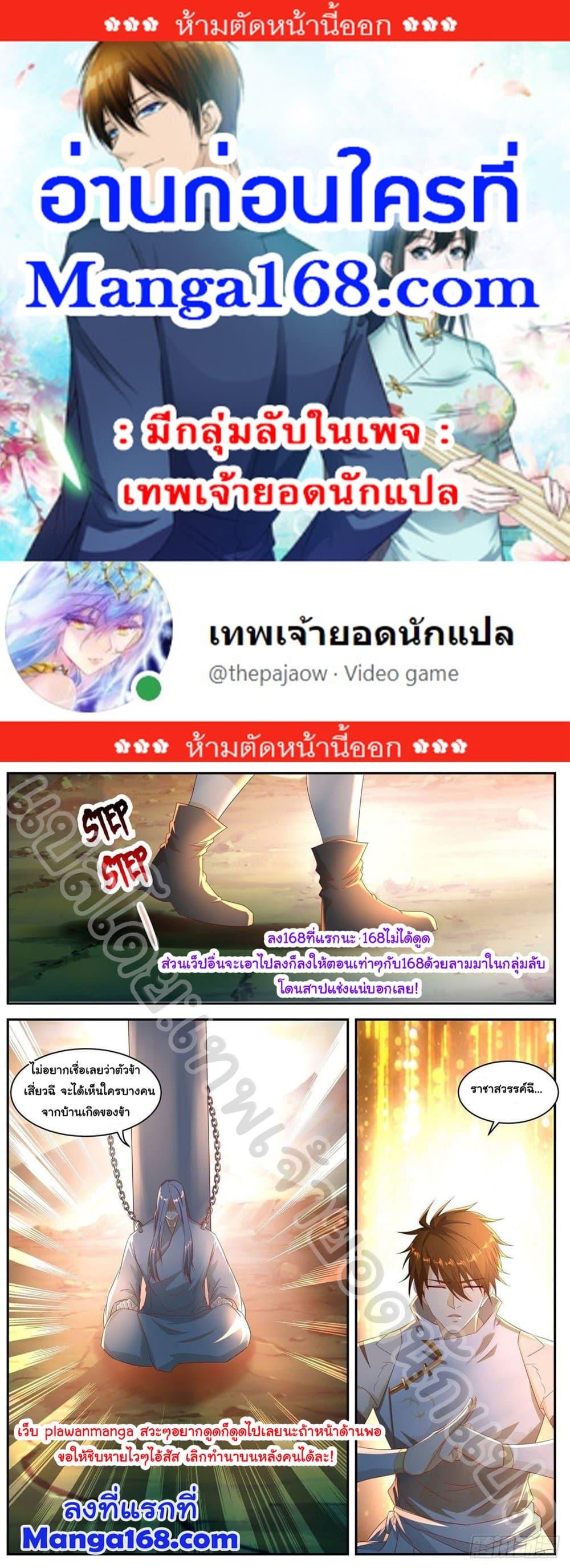 Manga-lc-com อ่านมังงะ อ่านการ์ตูน ออนไลน์ ฟรี Rebirth Of the Urban Immortal Cultivator ตอนที่ 1 2 3 4 5 6 7 8 9 10 11 12 13 14 ฟรี ไม่มีโฆษณา Manga-lc - อ่าน มังงะ อ่าน การ์ตูน ออนไลน์ อ่านมังงะ ฟรี