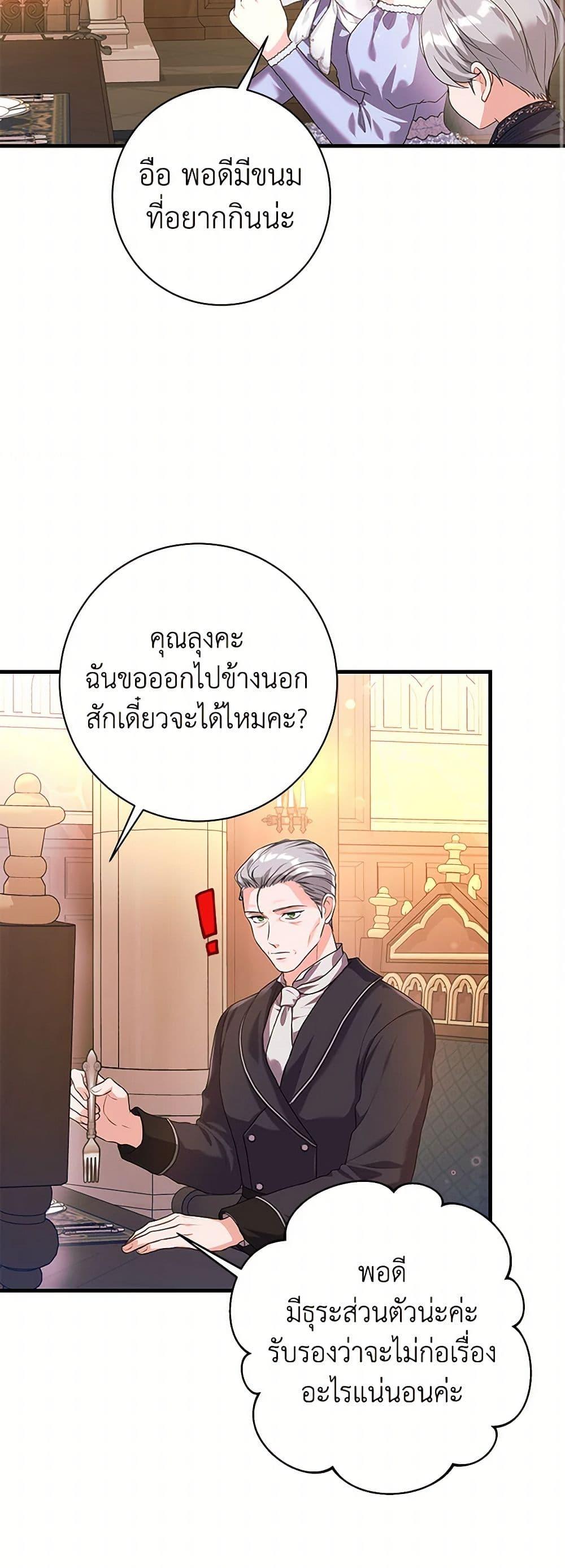 Manga-lc-com อ่านมังงะ อ่านการ์ตูน ออนไลน์ ฟรี The Archduke’s Magical Business Partner ตอนที่ 1 2 3 4 5 6 7 8 9 10 11 12 13 14 ฟรี ไม่มีโฆษณา Manga-lc - อ่าน มังงะ อ่าน การ์ตูน ออนไลน์ อ่านมังงะ ฟรี