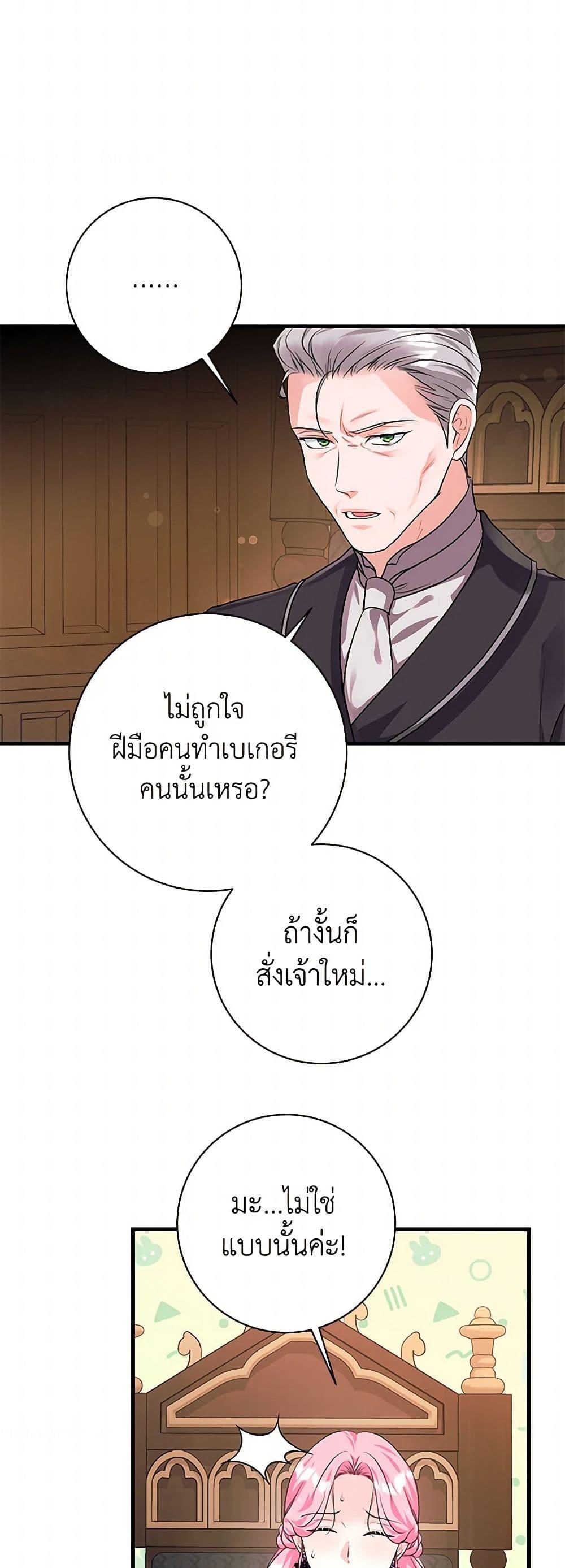 Manga-lc-com อ่านมังงะ อ่านการ์ตูน ออนไลน์ ฟรี The Archduke’s Magical Business Partner ตอนที่ 1 2 3 4 5 6 7 8 9 10 11 12 13 14 ฟรี ไม่มีโฆษณา Manga-lc - อ่าน มังงะ อ่าน การ์ตูน ออนไลน์ อ่านมังงะ ฟรี