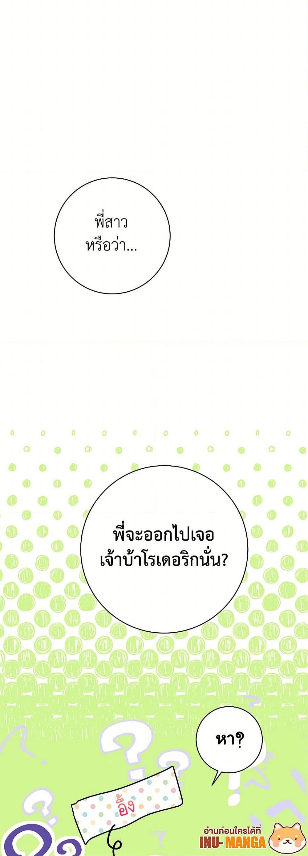 Manga-lc-com อ่านมังงะ อ่านการ์ตูน ออนไลน์ ฟรี The Archduke’s Magical Business Partner ตอนที่ 1 2 3 4 5 6 7 8 9 10 11 12 13 14 ฟรี ไม่มีโฆษณา Manga-lc - อ่าน มังงะ อ่าน การ์ตูน ออนไลน์ อ่านมังงะ ฟรี