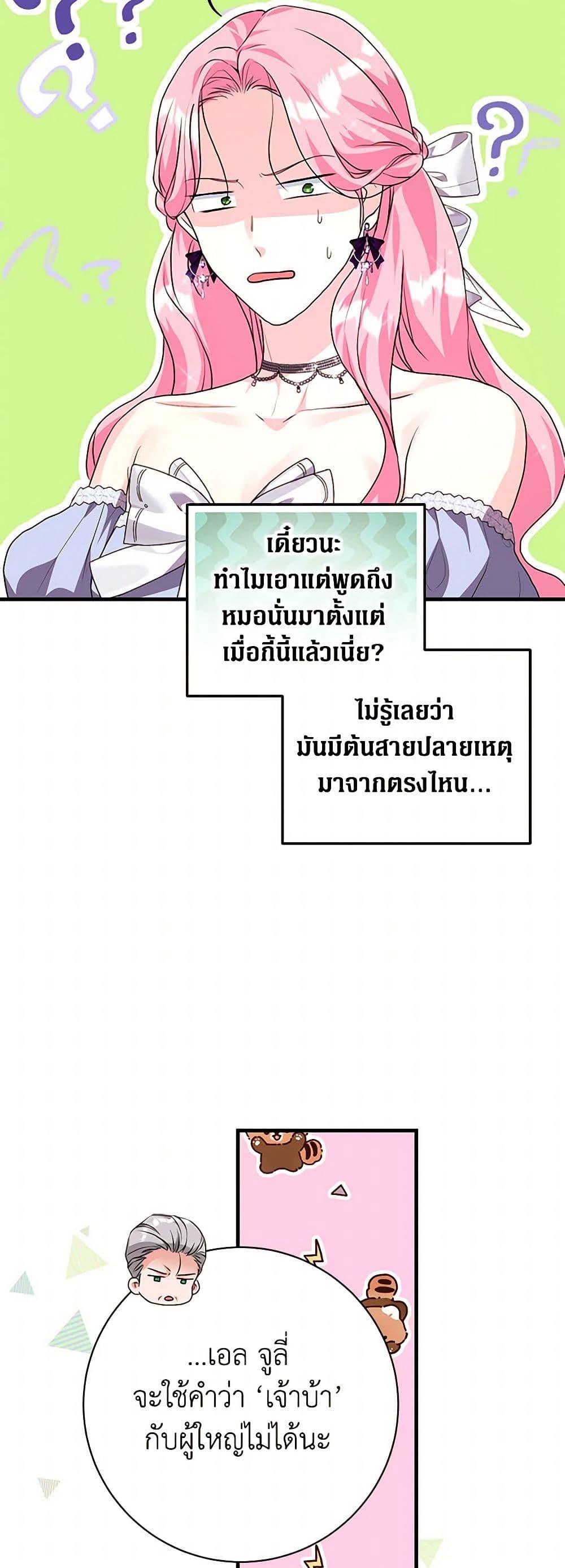 Manga-lc-com อ่านมังงะ อ่านการ์ตูน ออนไลน์ ฟรี The Archduke’s Magical Business Partner ตอนที่ 1 2 3 4 5 6 7 8 9 10 11 12 13 14 ฟรี ไม่มีโฆษณา Manga-lc - อ่าน มังงะ อ่าน การ์ตูน ออนไลน์ อ่านมังงะ ฟรี