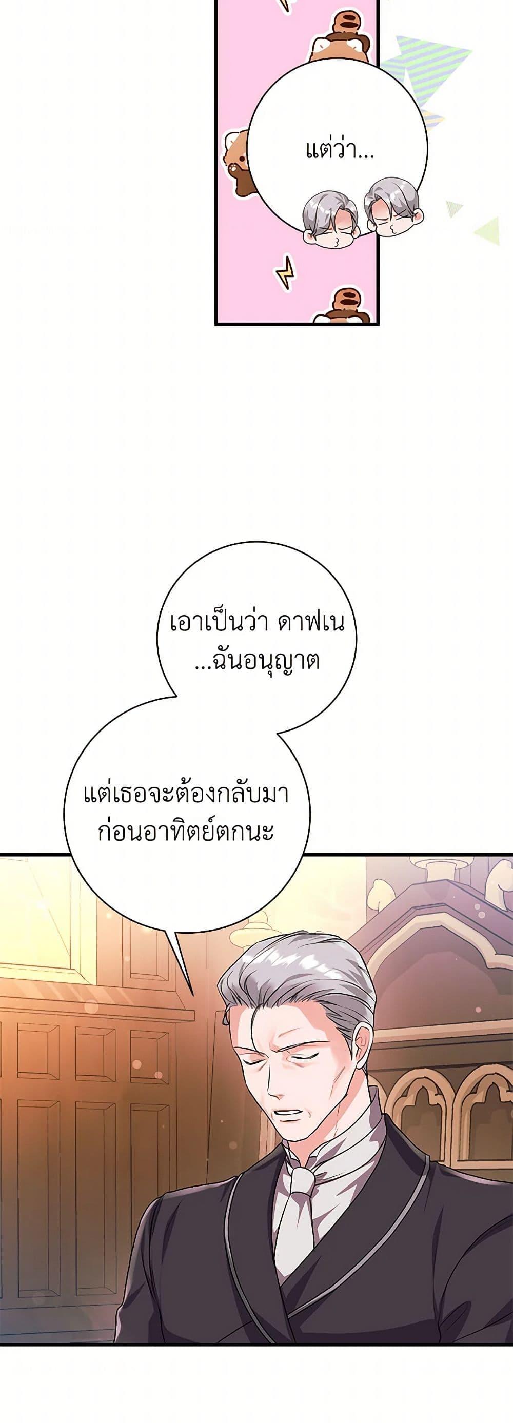 Manga-lc-com อ่านมังงะ อ่านการ์ตูน ออนไลน์ ฟรี The Archduke’s Magical Business Partner ตอนที่ 1 2 3 4 5 6 7 8 9 10 11 12 13 14 ฟรี ไม่มีโฆษณา Manga-lc - อ่าน มังงะ อ่าน การ์ตูน ออนไลน์ อ่านมังงะ ฟรี