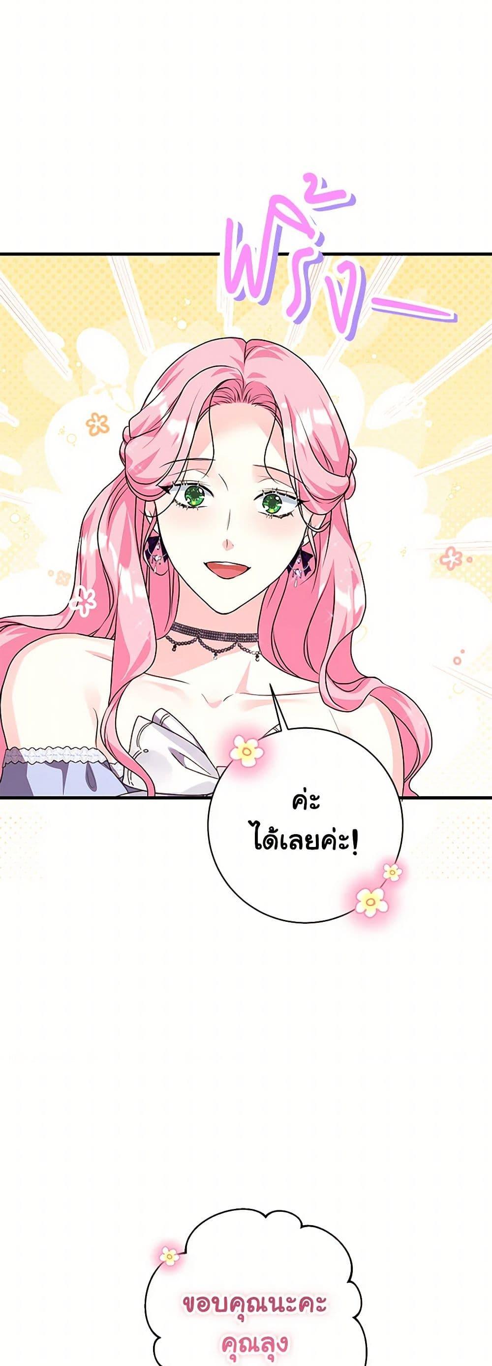Manga-lc-com อ่านมังงะ อ่านการ์ตูน ออนไลน์ ฟรี The Archduke’s Magical Business Partner ตอนที่ 1 2 3 4 5 6 7 8 9 10 11 12 13 14 ฟรี ไม่มีโฆษณา Manga-lc - อ่าน มังงะ อ่าน การ์ตูน ออนไลน์ อ่านมังงะ ฟรี