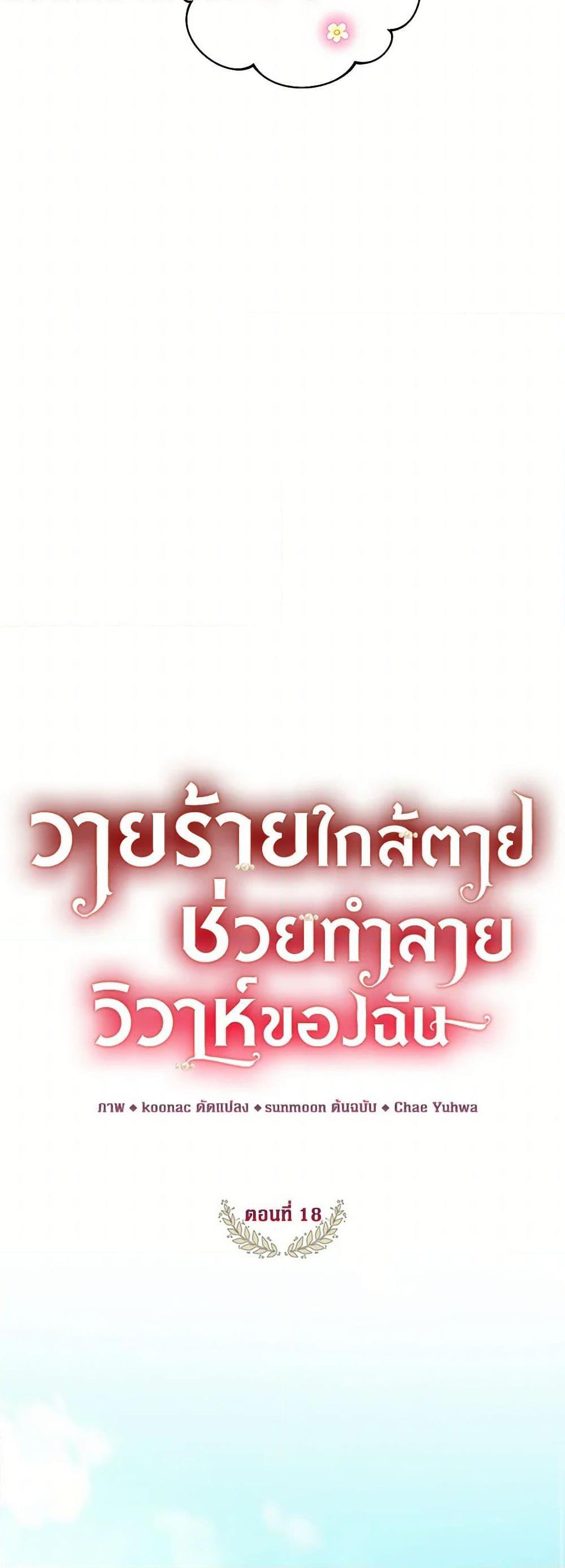 Manga-lc-com อ่านมังงะ อ่านการ์ตูน ออนไลน์ ฟรี The Archduke’s Magical Business Partner ตอนที่ 1 2 3 4 5 6 7 8 9 10 11 12 13 14 ฟรี ไม่มีโฆษณา Manga-lc - อ่าน มังงะ อ่าน การ์ตูน ออนไลน์ อ่านมังงะ ฟรี