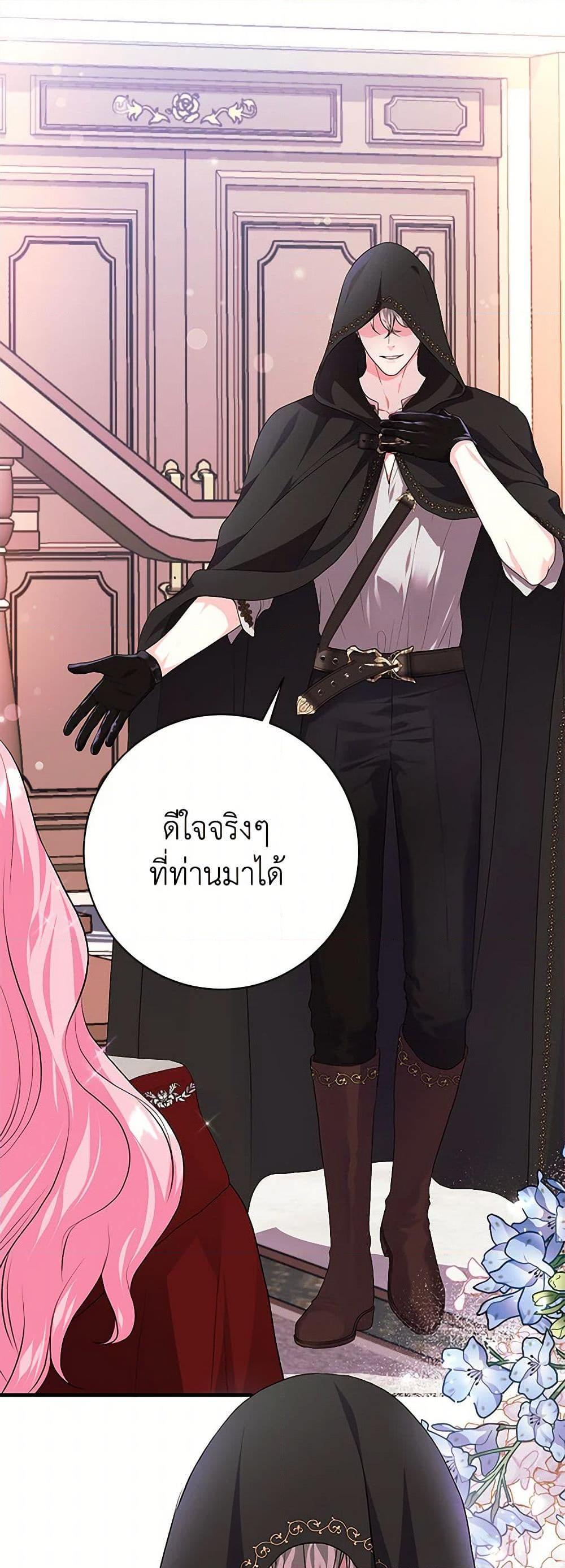 Manga-lc-com อ่านมังงะ อ่านการ์ตูน ออนไลน์ ฟรี The Archduke’s Magical Business Partner ตอนที่ 1 2 3 4 5 6 7 8 9 10 11 12 13 14 ฟรี ไม่มีโฆษณา Manga-lc - อ่าน มังงะ อ่าน การ์ตูน ออนไลน์ อ่านมังงะ ฟรี