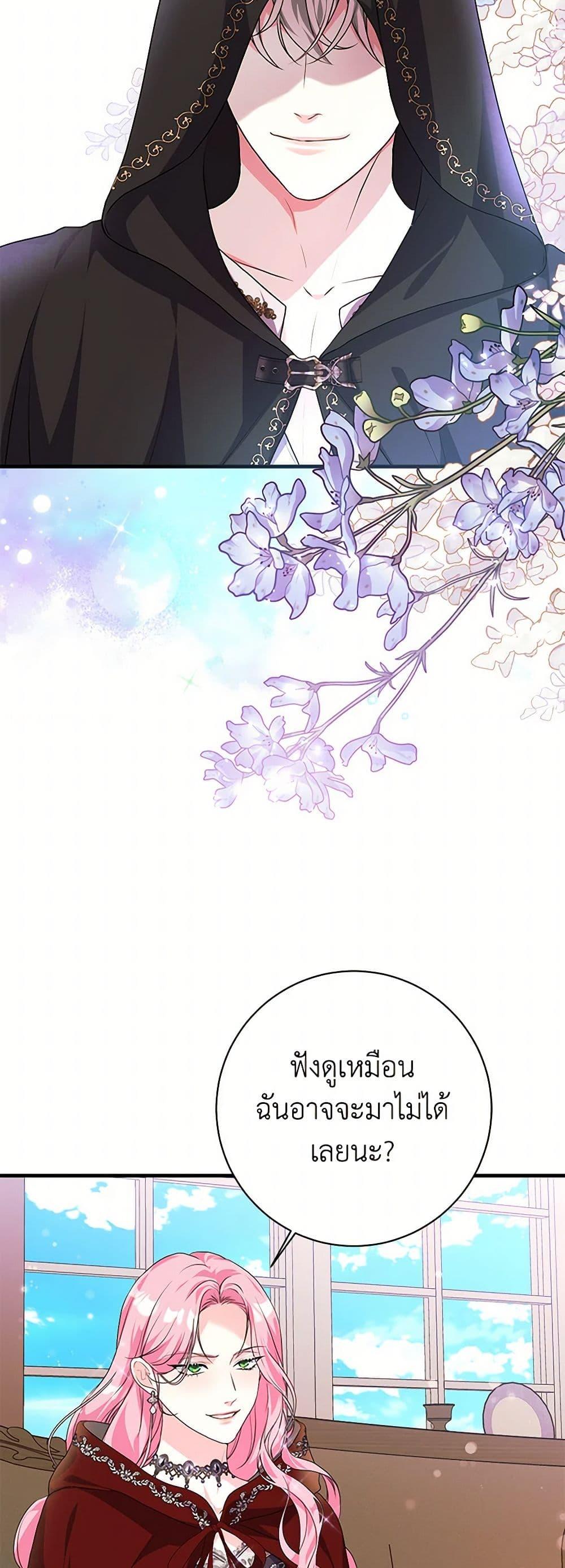 Manga-lc-com อ่านมังงะ อ่านการ์ตูน ออนไลน์ ฟรี The Archduke’s Magical Business Partner ตอนที่ 1 2 3 4 5 6 7 8 9 10 11 12 13 14 ฟรี ไม่มีโฆษณา Manga-lc - อ่าน มังงะ อ่าน การ์ตูน ออนไลน์ อ่านมังงะ ฟรี