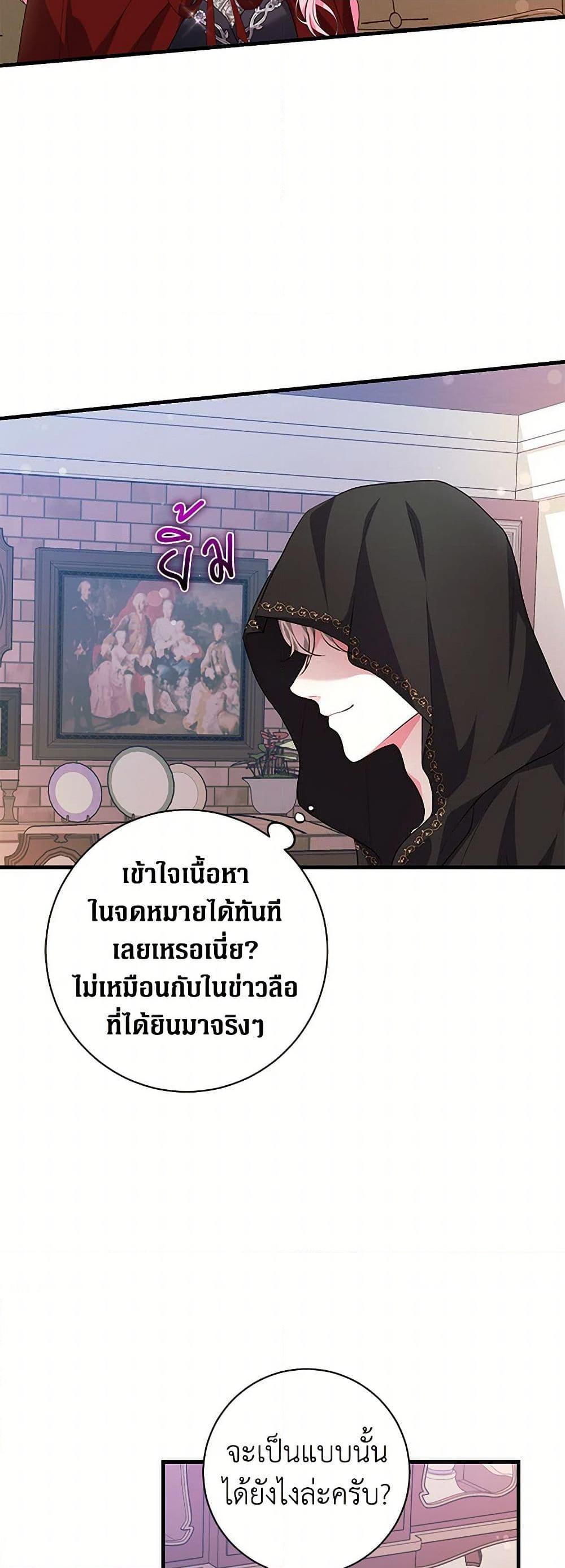 Manga-lc-com อ่านมังงะ อ่านการ์ตูน ออนไลน์ ฟรี The Archduke’s Magical Business Partner ตอนที่ 1 2 3 4 5 6 7 8 9 10 11 12 13 14 ฟรี ไม่มีโฆษณา Manga-lc - อ่าน มังงะ อ่าน การ์ตูน ออนไลน์ อ่านมังงะ ฟรี