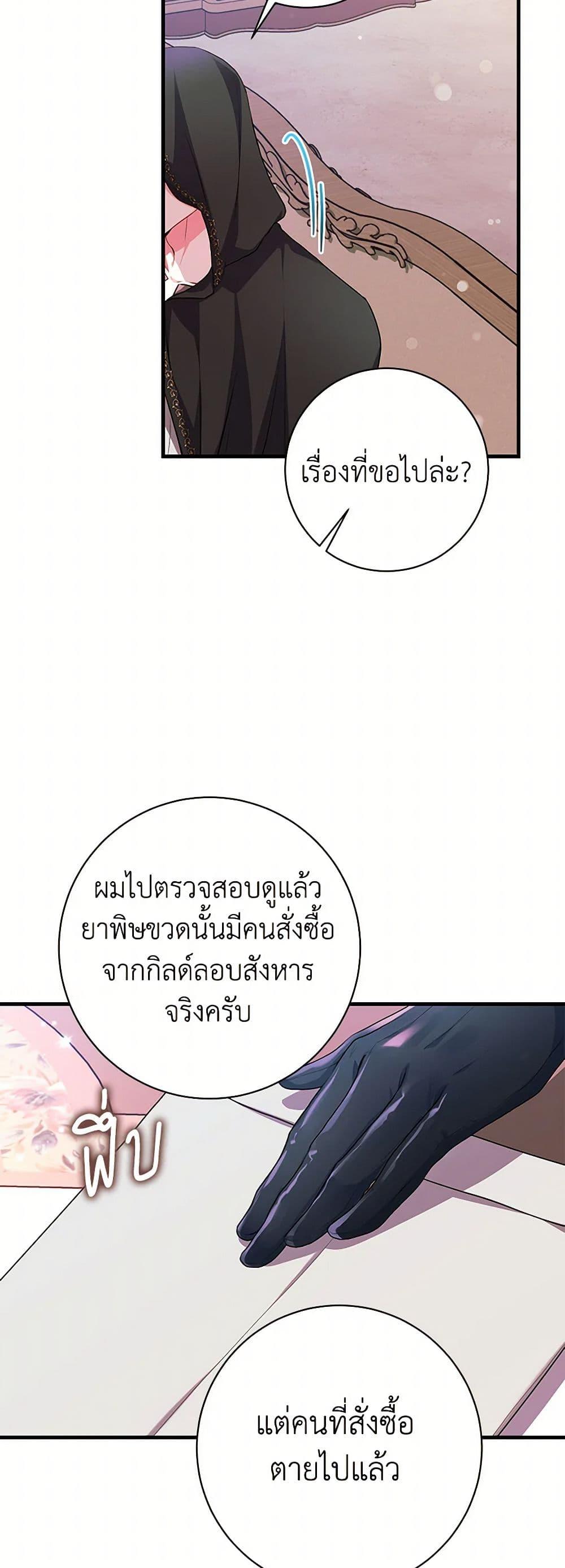 Manga-lc-com อ่านมังงะ อ่านการ์ตูน ออนไลน์ ฟรี The Archduke’s Magical Business Partner ตอนที่ 1 2 3 4 5 6 7 8 9 10 11 12 13 14 ฟรี ไม่มีโฆษณา Manga-lc - อ่าน มังงะ อ่าน การ์ตูน ออนไลน์ อ่านมังงะ ฟรี