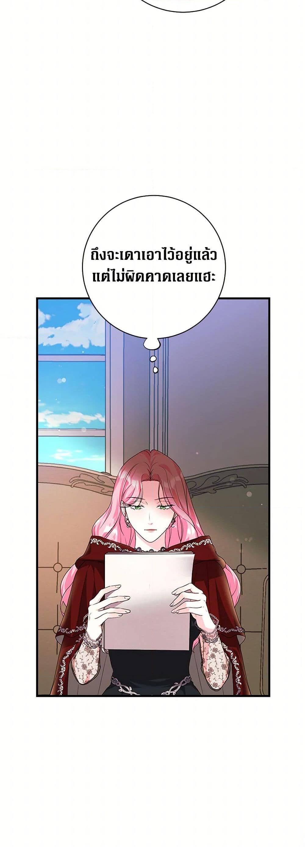 Manga-lc-com อ่านมังงะ อ่านการ์ตูน ออนไลน์ ฟรี The Archduke’s Magical Business Partner ตอนที่ 1 2 3 4 5 6 7 8 9 10 11 12 13 14 ฟรี ไม่มีโฆษณา Manga-lc - อ่าน มังงะ อ่าน การ์ตูน ออนไลน์ อ่านมังงะ ฟรี