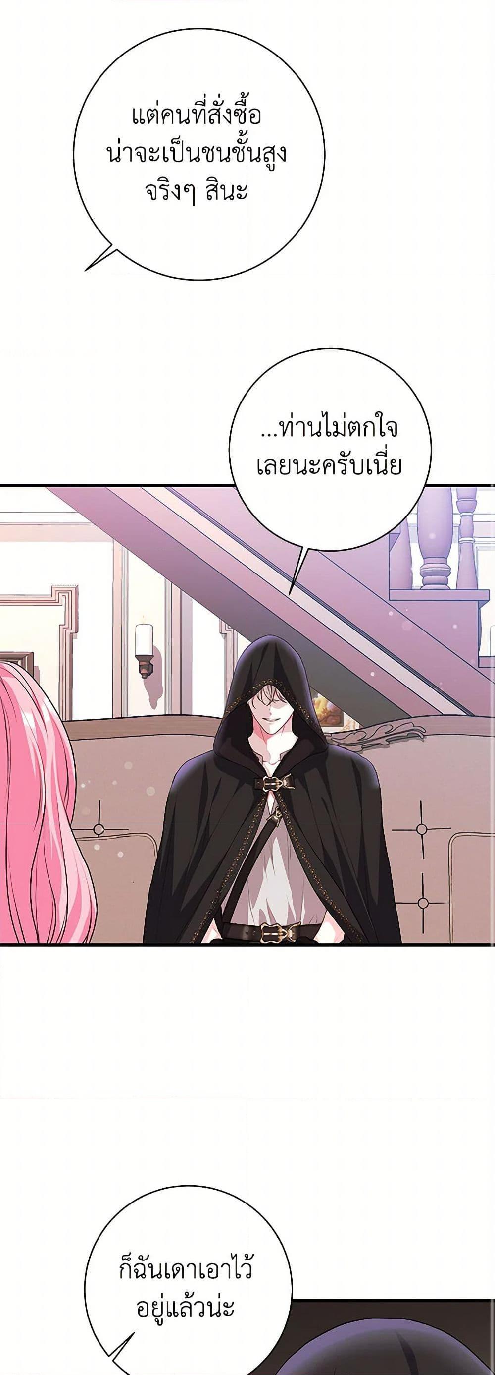 Manga-lc-com อ่านมังงะ อ่านการ์ตูน ออนไลน์ ฟรี The Archduke’s Magical Business Partner ตอนที่ 1 2 3 4 5 6 7 8 9 10 11 12 13 14 ฟรี ไม่มีโฆษณา Manga-lc - อ่าน มังงะ อ่าน การ์ตูน ออนไลน์ อ่านมังงะ ฟรี