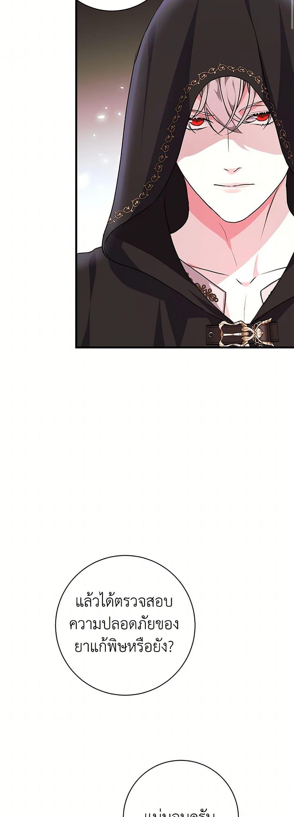 Manga-lc-com อ่านมังงะ อ่านการ์ตูน ออนไลน์ ฟรี The Archduke’s Magical Business Partner ตอนที่ 1 2 3 4 5 6 7 8 9 10 11 12 13 14 ฟรี ไม่มีโฆษณา Manga-lc - อ่าน มังงะ อ่าน การ์ตูน ออนไลน์ อ่านมังงะ ฟรี