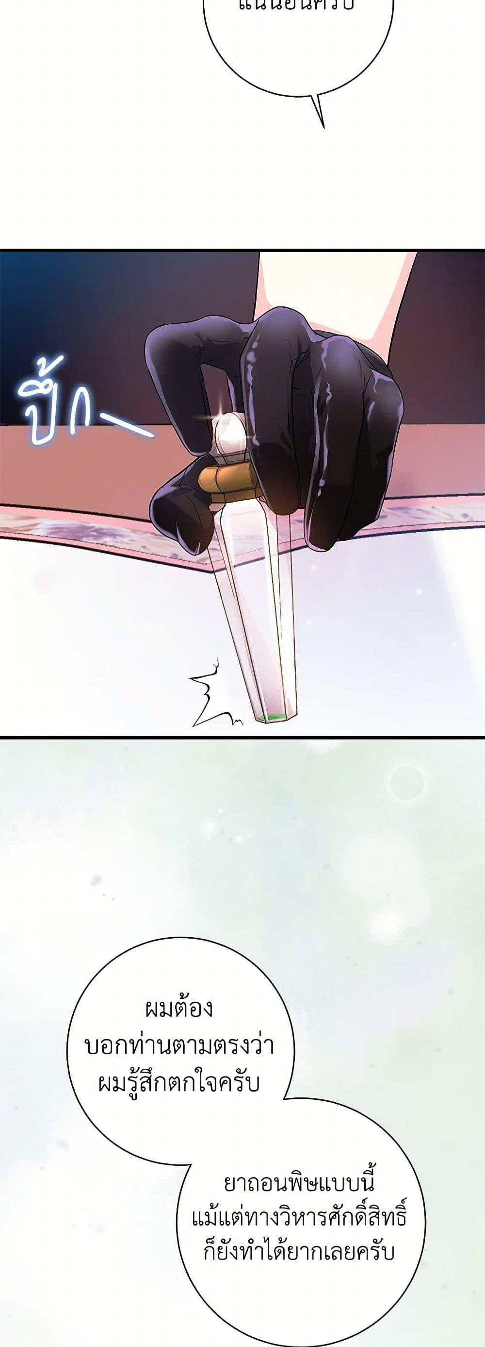 Manga-lc-com อ่านมังงะ อ่านการ์ตูน ออนไลน์ ฟรี The Archduke’s Magical Business Partner ตอนที่ 1 2 3 4 5 6 7 8 9 10 11 12 13 14 ฟรี ไม่มีโฆษณา Manga-lc - อ่าน มังงะ อ่าน การ์ตูน ออนไลน์ อ่านมังงะ ฟรี