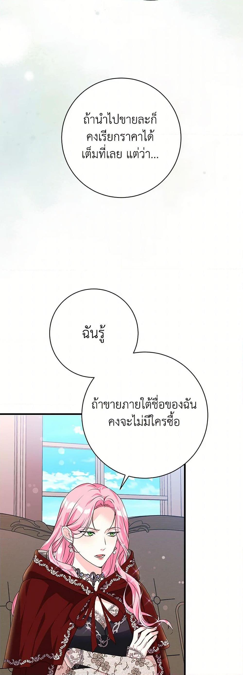 Manga-lc-com อ่านมังงะ อ่านการ์ตูน ออนไลน์ ฟรี The Archduke’s Magical Business Partner ตอนที่ 1 2 3 4 5 6 7 8 9 10 11 12 13 14 ฟรี ไม่มีโฆษณา Manga-lc - อ่าน มังงะ อ่าน การ์ตูน ออนไลน์ อ่านมังงะ ฟรี