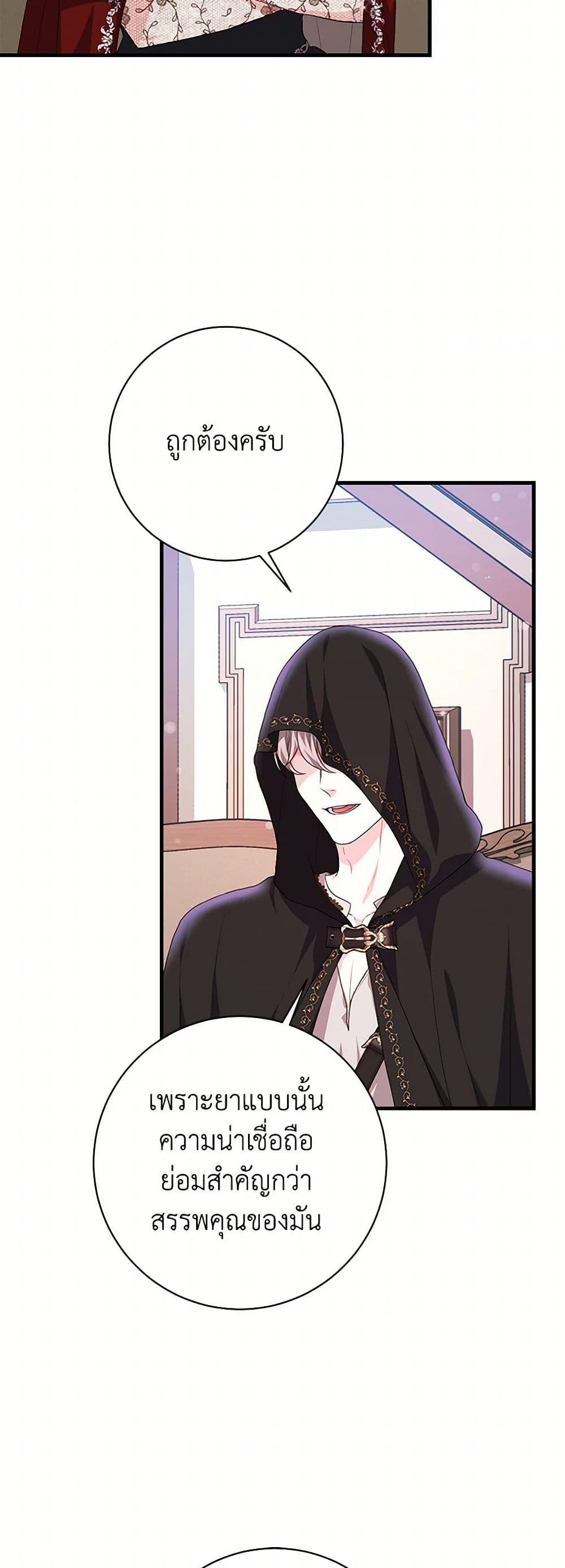 Manga-lc-com อ่านมังงะ อ่านการ์ตูน ออนไลน์ ฟรี The Archduke’s Magical Business Partner ตอนที่ 1 2 3 4 5 6 7 8 9 10 11 12 13 14 ฟรี ไม่มีโฆษณา Manga-lc - อ่าน มังงะ อ่าน การ์ตูน ออนไลน์ อ่านมังงะ ฟรี