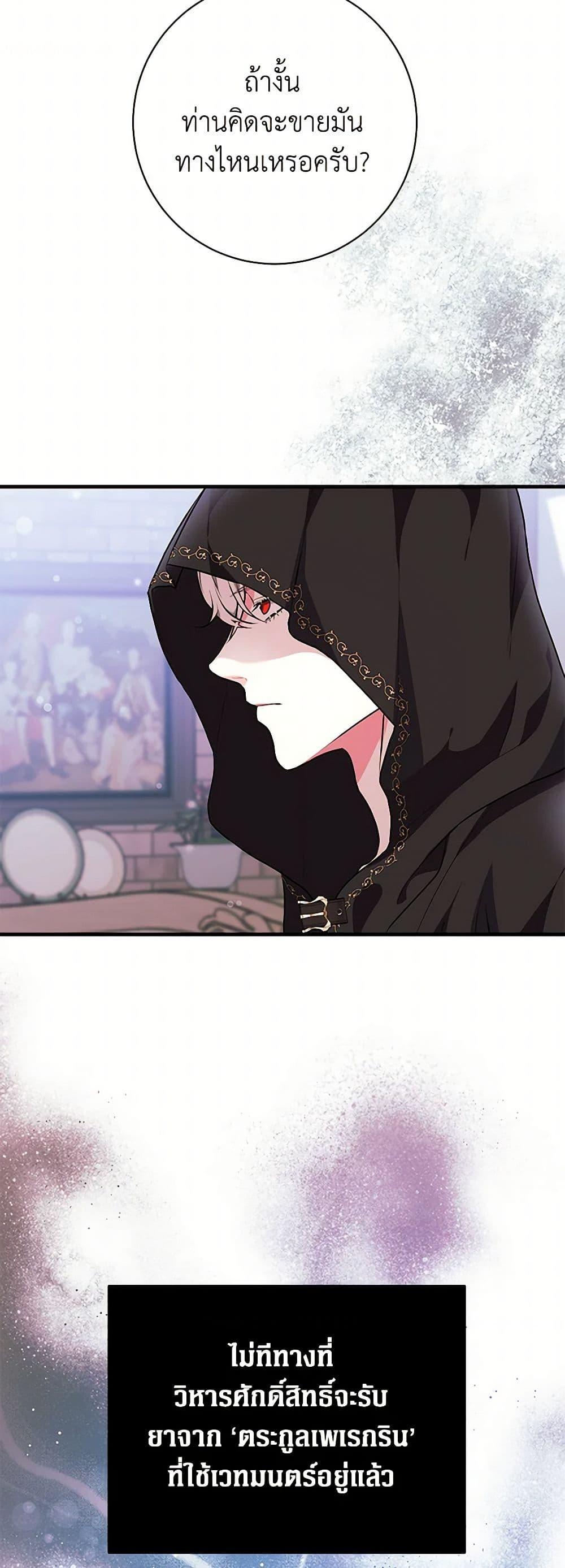 Manga-lc-com อ่านมังงะ อ่านการ์ตูน ออนไลน์ ฟรี The Archduke’s Magical Business Partner ตอนที่ 1 2 3 4 5 6 7 8 9 10 11 12 13 14 ฟรี ไม่มีโฆษณา Manga-lc - อ่าน มังงะ อ่าน การ์ตูน ออนไลน์ อ่านมังงะ ฟรี