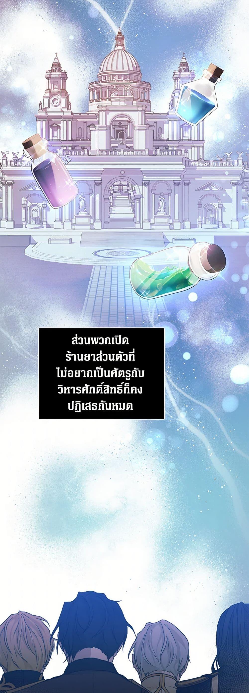 Manga-lc-com อ่านมังงะ อ่านการ์ตูน ออนไลน์ ฟรี The Archduke’s Magical Business Partner ตอนที่ 1 2 3 4 5 6 7 8 9 10 11 12 13 14 ฟรี ไม่มีโฆษณา Manga-lc - อ่าน มังงะ อ่าน การ์ตูน ออนไลน์ อ่านมังงะ ฟรี