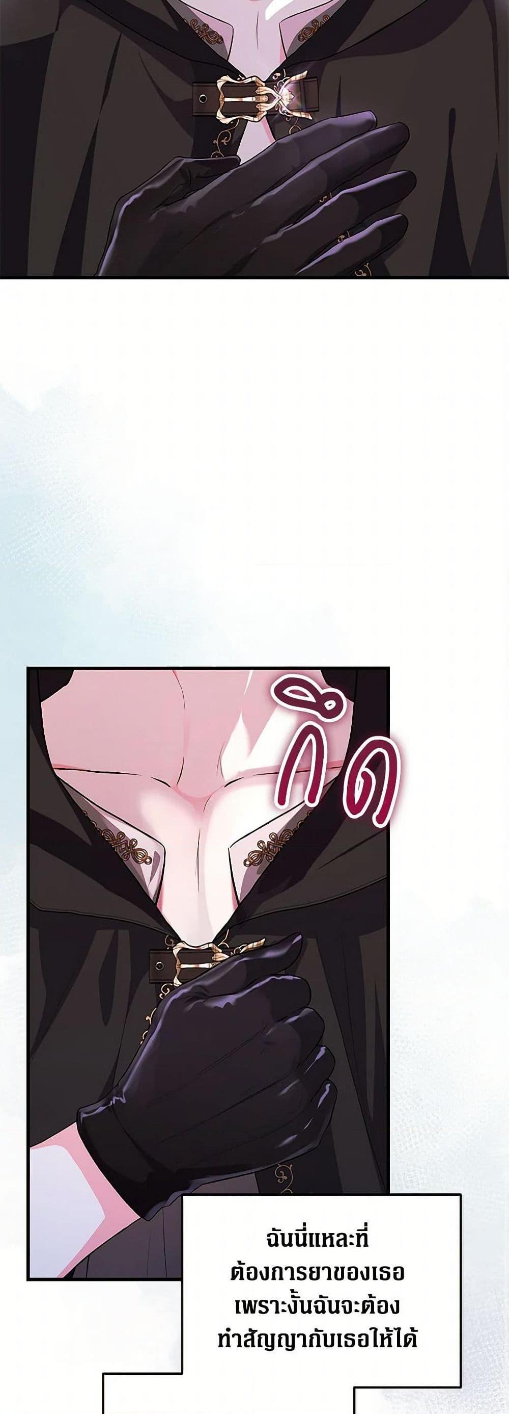 Manga-lc-com อ่านมังงะ อ่านการ์ตูน ออนไลน์ ฟรี The Archduke’s Magical Business Partner ตอนที่ 1 2 3 4 5 6 7 8 9 10 11 12 13 14 ฟรี ไม่มีโฆษณา Manga-lc - อ่าน มังงะ อ่าน การ์ตูน ออนไลน์ อ่านมังงะ ฟรี