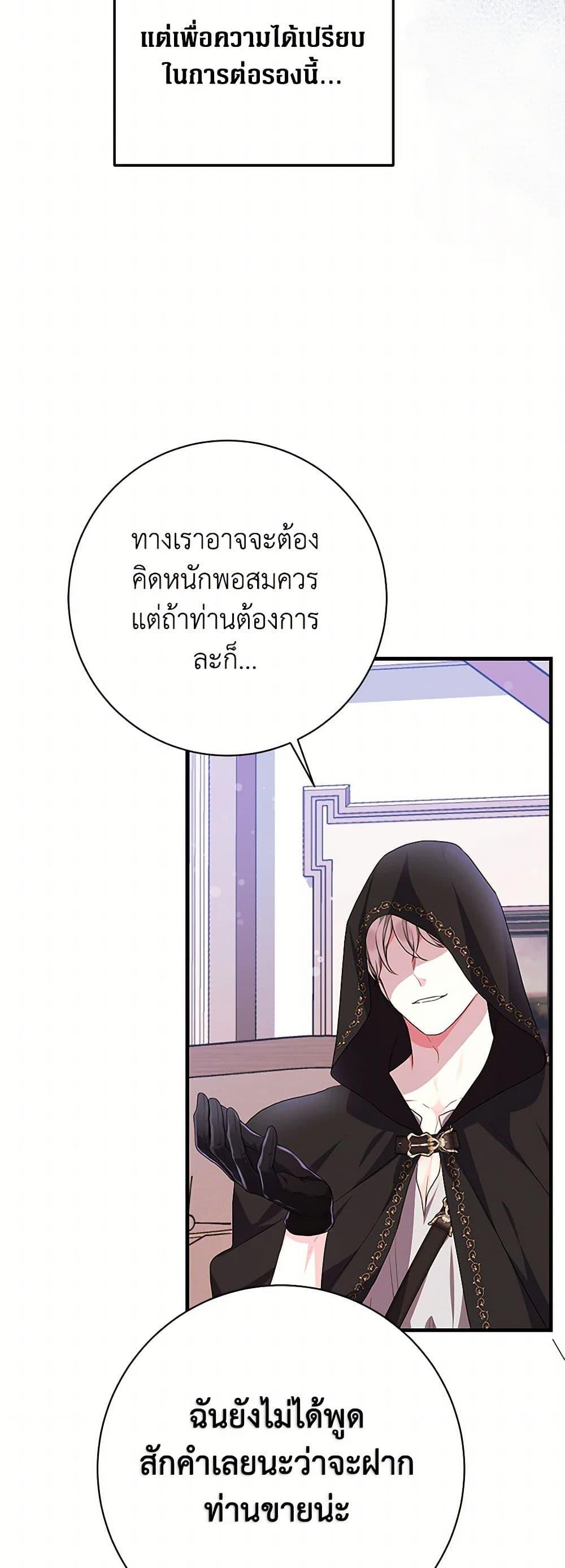 Manga-lc-com อ่านมังงะ อ่านการ์ตูน ออนไลน์ ฟรี The Archduke’s Magical Business Partner ตอนที่ 1 2 3 4 5 6 7 8 9 10 11 12 13 14 ฟรี ไม่มีโฆษณา Manga-lc - อ่าน มังงะ อ่าน การ์ตูน ออนไลน์ อ่านมังงะ ฟรี