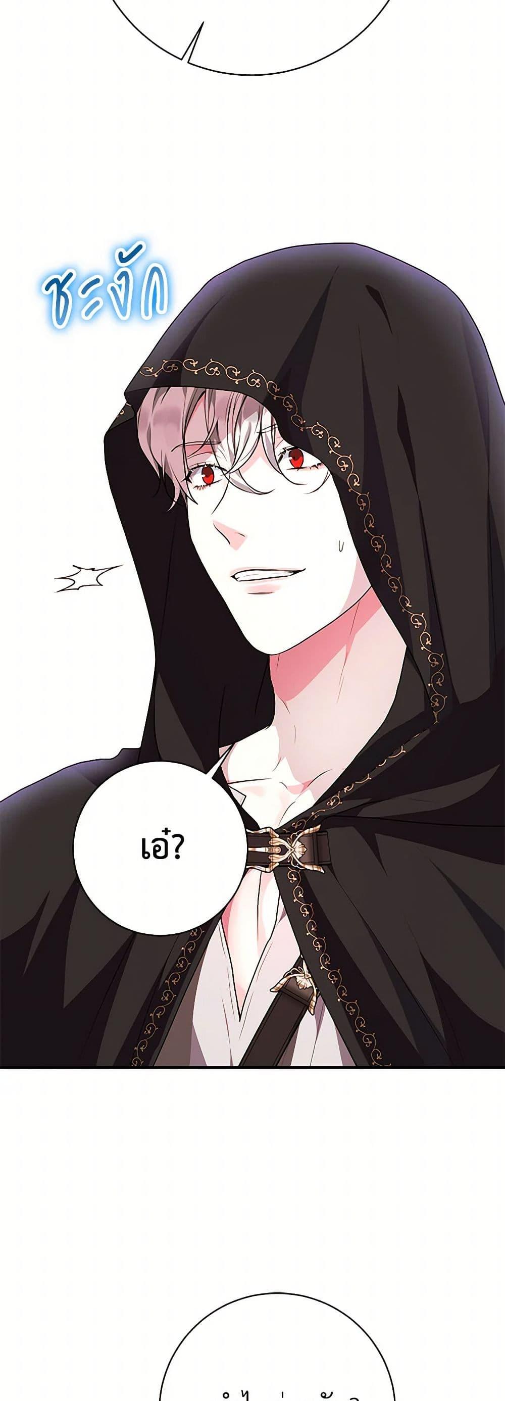 Manga-lc-com อ่านมังงะ อ่านการ์ตูน ออนไลน์ ฟรี The Archduke’s Magical Business Partner ตอนที่ 1 2 3 4 5 6 7 8 9 10 11 12 13 14 ฟรี ไม่มีโฆษณา Manga-lc - อ่าน มังงะ อ่าน การ์ตูน ออนไลน์ อ่านมังงะ ฟรี