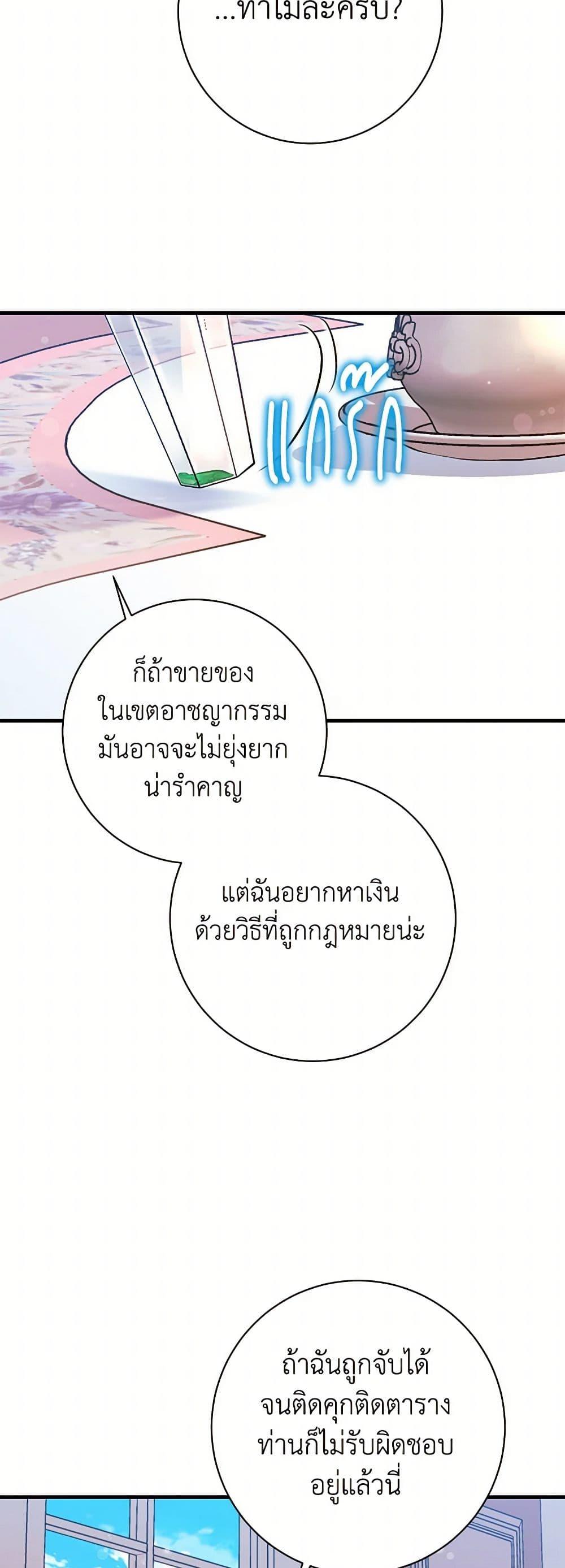 Manga-lc-com อ่านมังงะ อ่านการ์ตูน ออนไลน์ ฟรี The Archduke’s Magical Business Partner ตอนที่ 1 2 3 4 5 6 7 8 9 10 11 12 13 14 ฟรี ไม่มีโฆษณา Manga-lc - อ่าน มังงะ อ่าน การ์ตูน ออนไลน์ อ่านมังงะ ฟรี