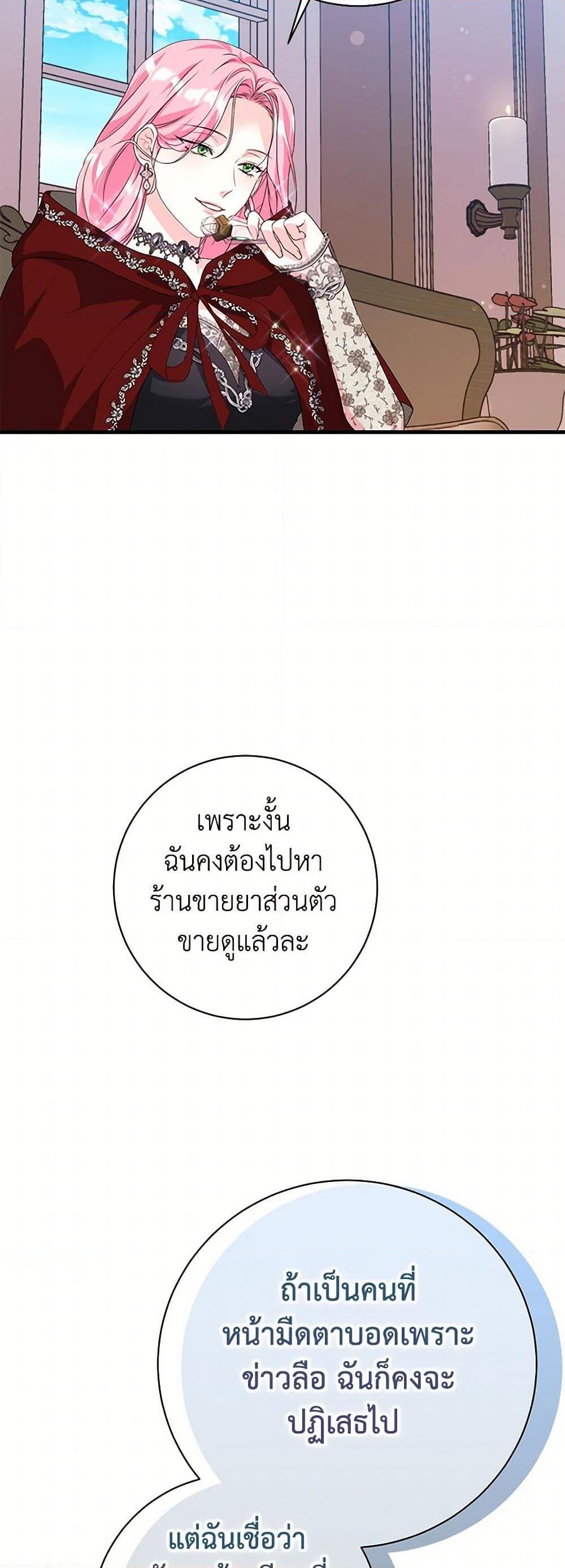 Manga-lc-com อ่านมังงะ อ่านการ์ตูน ออนไลน์ ฟรี The Archduke’s Magical Business Partner ตอนที่ 1 2 3 4 5 6 7 8 9 10 11 12 13 14 ฟรี ไม่มีโฆษณา Manga-lc - อ่าน มังงะ อ่าน การ์ตูน ออนไลน์ อ่านมังงะ ฟรี