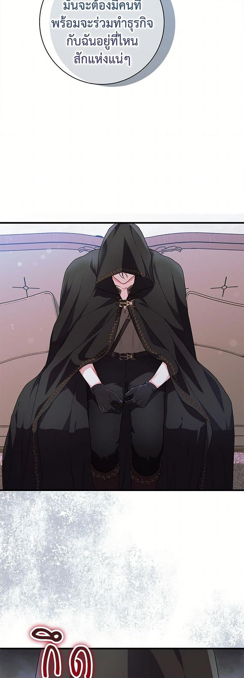 Manga-lc-com อ่านมังงะ อ่านการ์ตูน ออนไลน์ ฟรี The Archduke’s Magical Business Partner ตอนที่ 1 2 3 4 5 6 7 8 9 10 11 12 13 14 ฟรี ไม่มีโฆษณา Manga-lc - อ่าน มังงะ อ่าน การ์ตูน ออนไลน์ อ่านมังงะ ฟรี