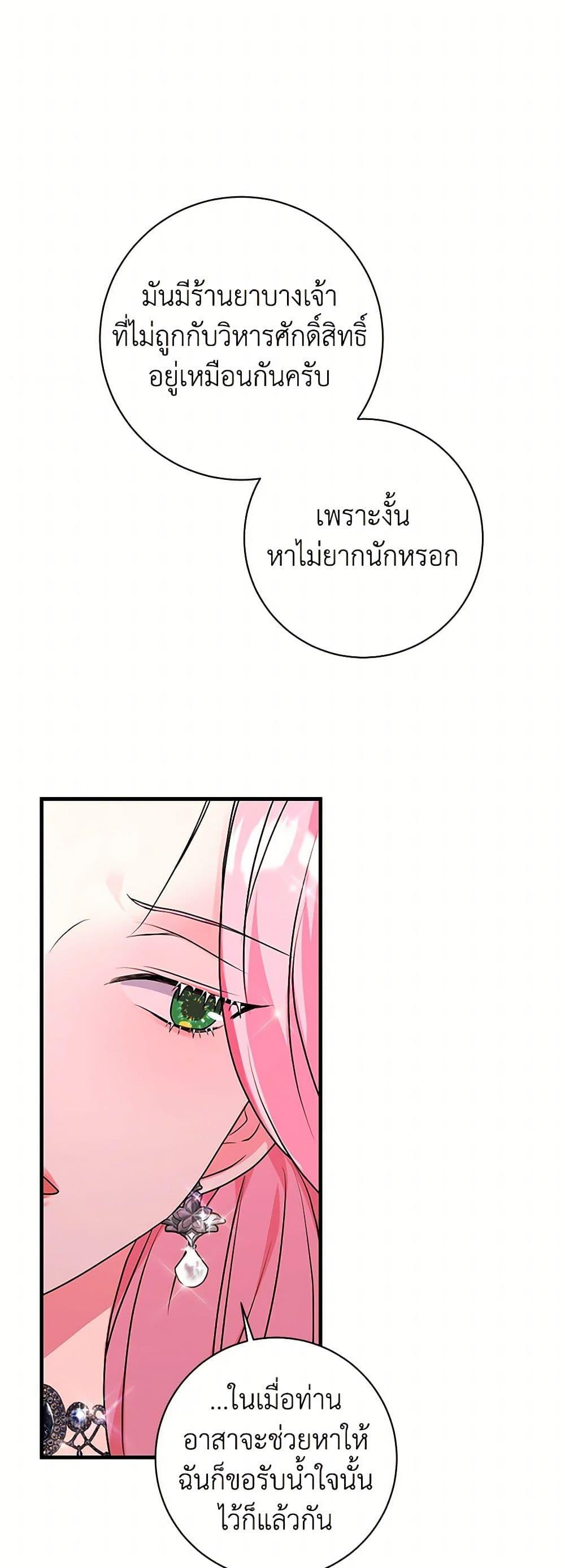 Manga-lc-com อ่านมังงะ อ่านการ์ตูน ออนไลน์ ฟรี The Archduke’s Magical Business Partner ตอนที่ 1 2 3 4 5 6 7 8 9 10 11 12 13 14 ฟรี ไม่มีโฆษณา Manga-lc - อ่าน มังงะ อ่าน การ์ตูน ออนไลน์ อ่านมังงะ ฟรี