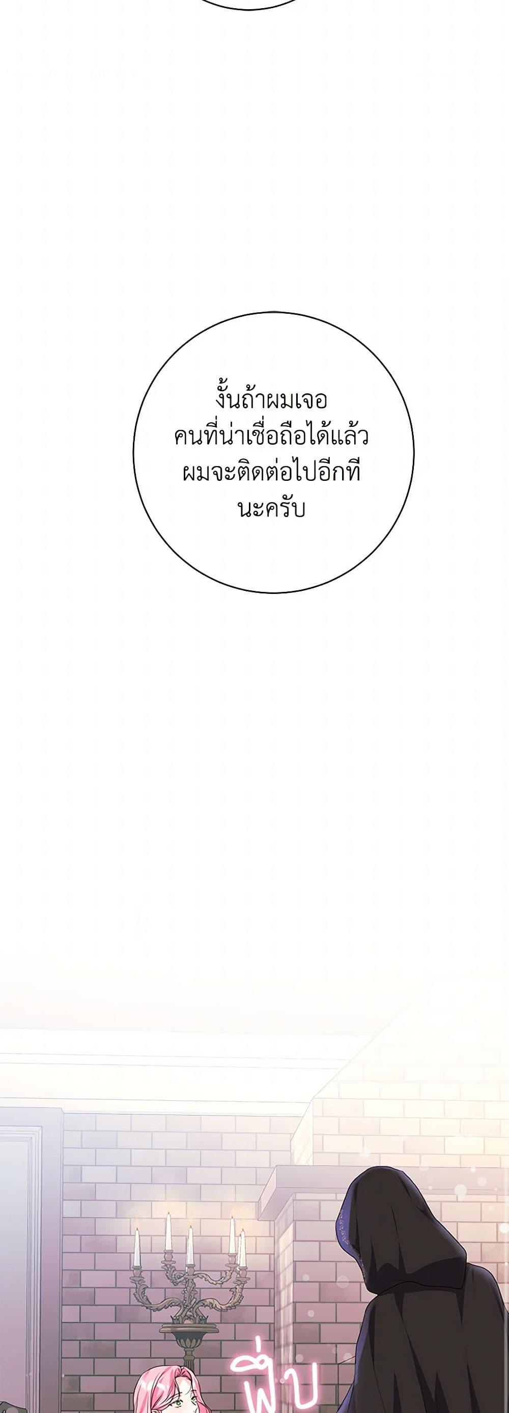 Manga-lc-com อ่านมังงะ อ่านการ์ตูน ออนไลน์ ฟรี The Archduke’s Magical Business Partner ตอนที่ 1 2 3 4 5 6 7 8 9 10 11 12 13 14 ฟรี ไม่มีโฆษณา Manga-lc - อ่าน มังงะ อ่าน การ์ตูน ออนไลน์ อ่านมังงะ ฟรี
