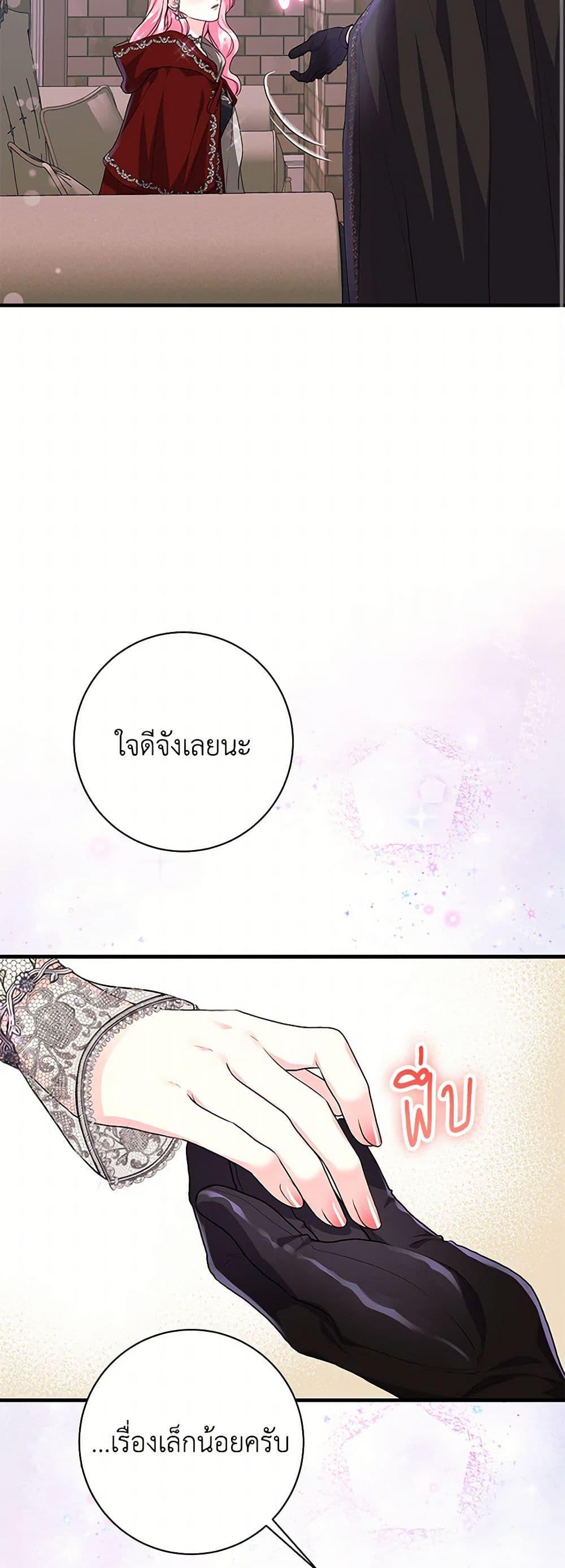 Manga-lc-com อ่านมังงะ อ่านการ์ตูน ออนไลน์ ฟรี The Archduke’s Magical Business Partner ตอนที่ 1 2 3 4 5 6 7 8 9 10 11 12 13 14 ฟรี ไม่มีโฆษณา Manga-lc - อ่าน มังงะ อ่าน การ์ตูน ออนไลน์ อ่านมังงะ ฟรี