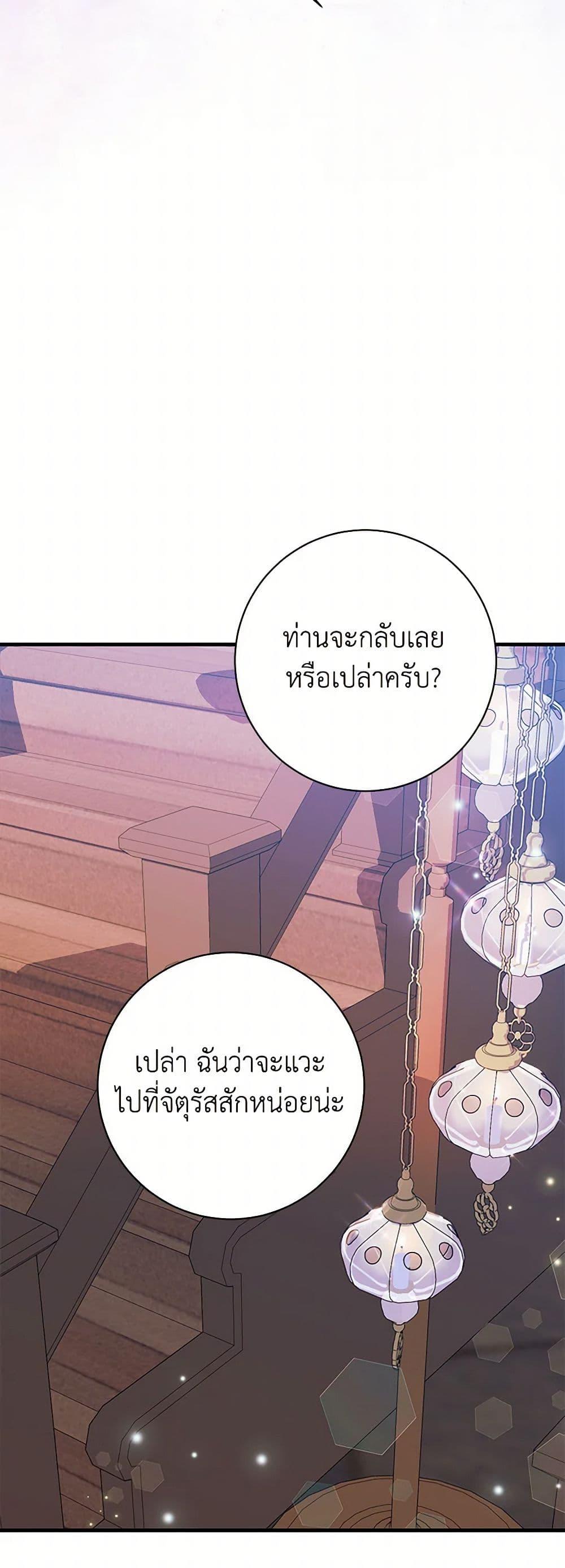 Manga-lc-com อ่านมังงะ อ่านการ์ตูน ออนไลน์ ฟรี The Archduke’s Magical Business Partner ตอนที่ 1 2 3 4 5 6 7 8 9 10 11 12 13 14 ฟรี ไม่มีโฆษณา Manga-lc - อ่าน มังงะ อ่าน การ์ตูน ออนไลน์ อ่านมังงะ ฟรี