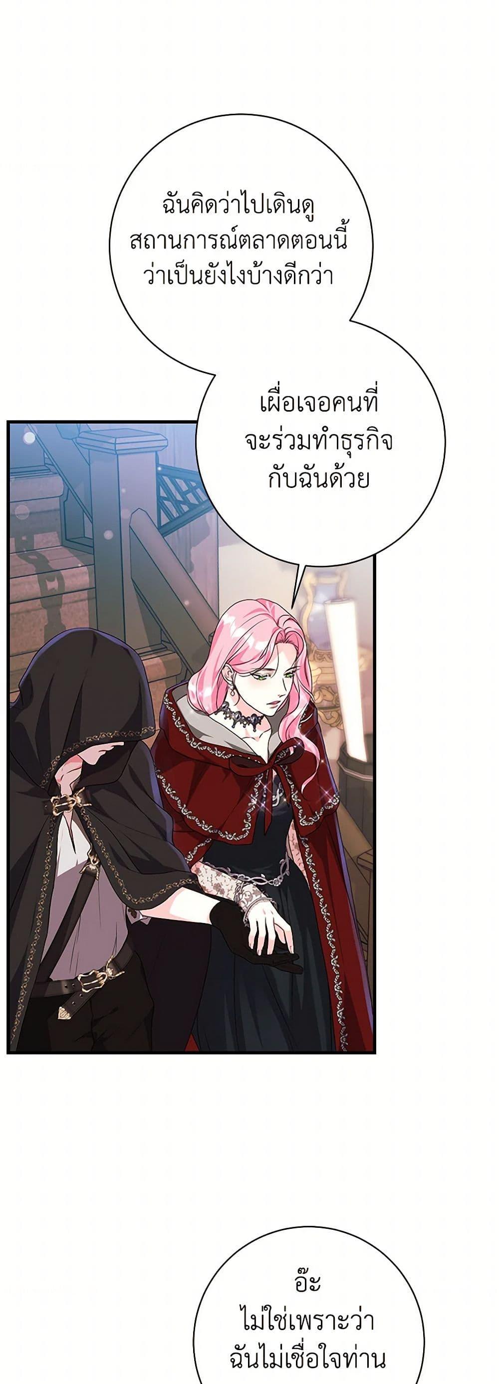 Manga-lc-com อ่านมังงะ อ่านการ์ตูน ออนไลน์ ฟรี The Archduke’s Magical Business Partner ตอนที่ 1 2 3 4 5 6 7 8 9 10 11 12 13 14 ฟรี ไม่มีโฆษณา Manga-lc - อ่าน มังงะ อ่าน การ์ตูน ออนไลน์ อ่านมังงะ ฟรี
