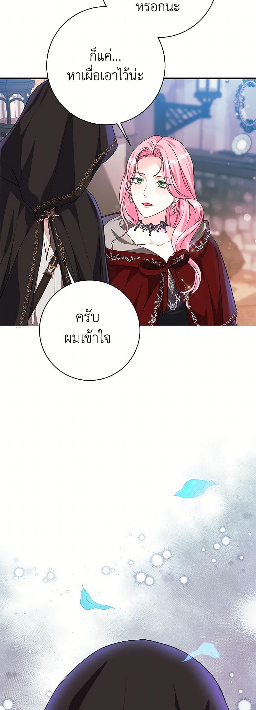 Manga-lc-com อ่านมังงะ อ่านการ์ตูน ออนไลน์ ฟรี The Archduke’s Magical Business Partner ตอนที่ 1 2 3 4 5 6 7 8 9 10 11 12 13 14 ฟรี ไม่มีโฆษณา Manga-lc - อ่าน มังงะ อ่าน การ์ตูน ออนไลน์ อ่านมังงะ ฟรี