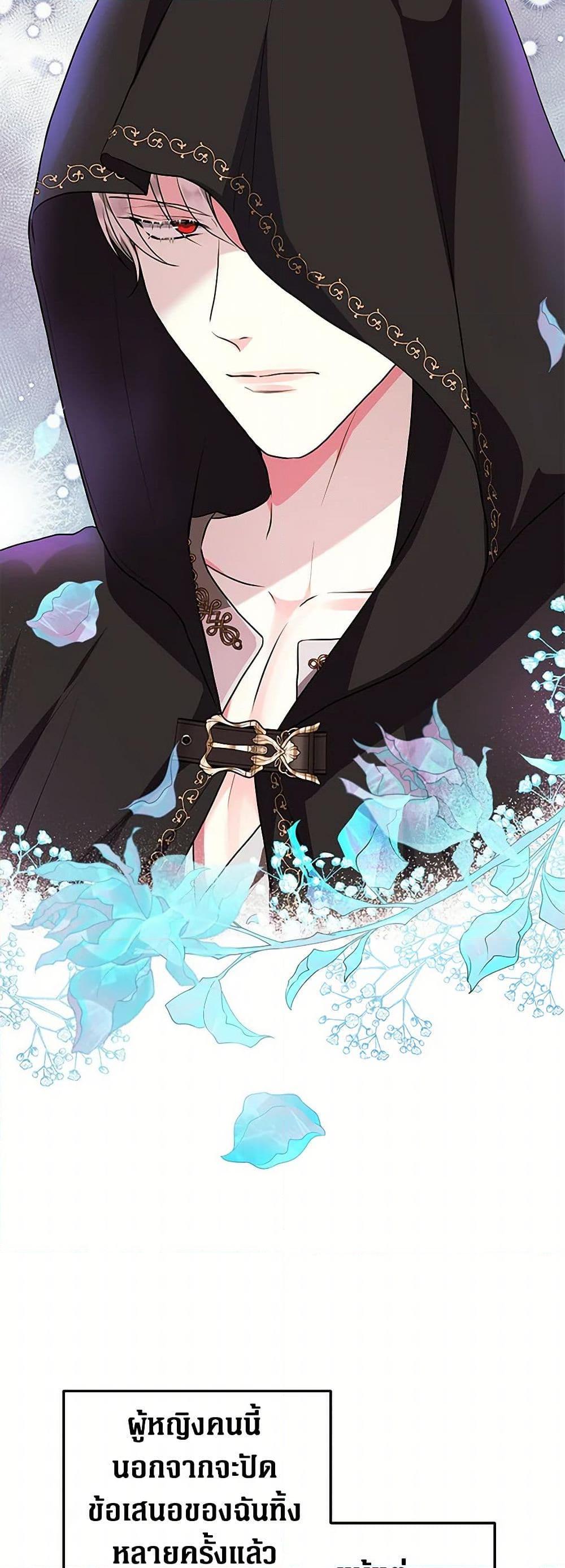 Manga-lc-com อ่านมังงะ อ่านการ์ตูน ออนไลน์ ฟรี The Archduke’s Magical Business Partner ตอนที่ 1 2 3 4 5 6 7 8 9 10 11 12 13 14 ฟรี ไม่มีโฆษณา Manga-lc - อ่าน มังงะ อ่าน การ์ตูน ออนไลน์ อ่านมังงะ ฟรี