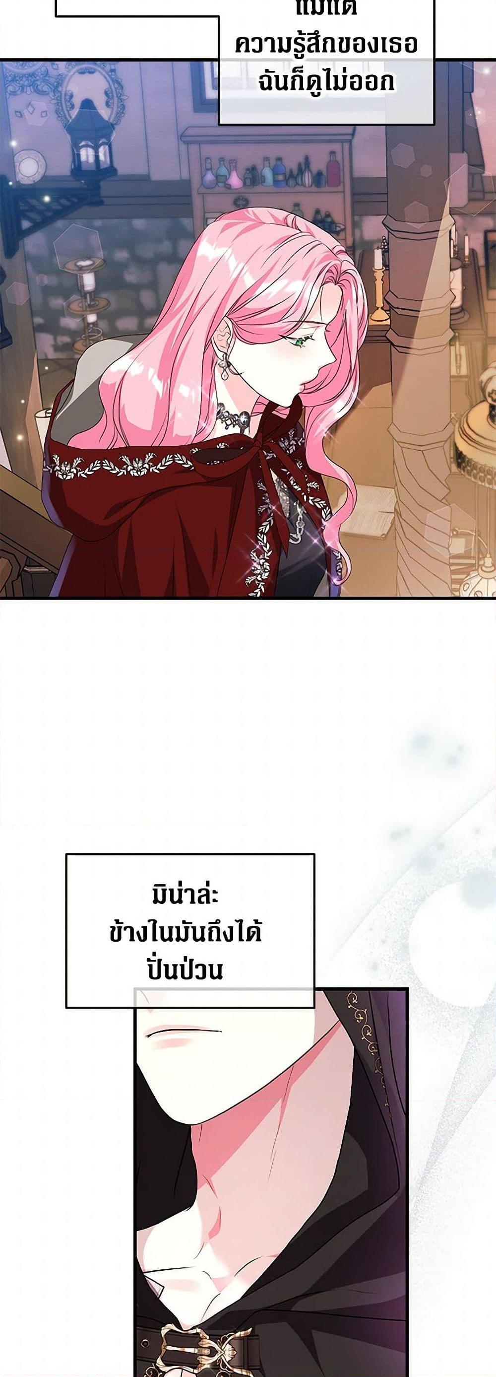 Manga-lc-com อ่านมังงะ อ่านการ์ตูน ออนไลน์ ฟรี The Archduke’s Magical Business Partner ตอนที่ 1 2 3 4 5 6 7 8 9 10 11 12 13 14 ฟรี ไม่มีโฆษณา Manga-lc - อ่าน มังงะ อ่าน การ์ตูน ออนไลน์ อ่านมังงะ ฟรี