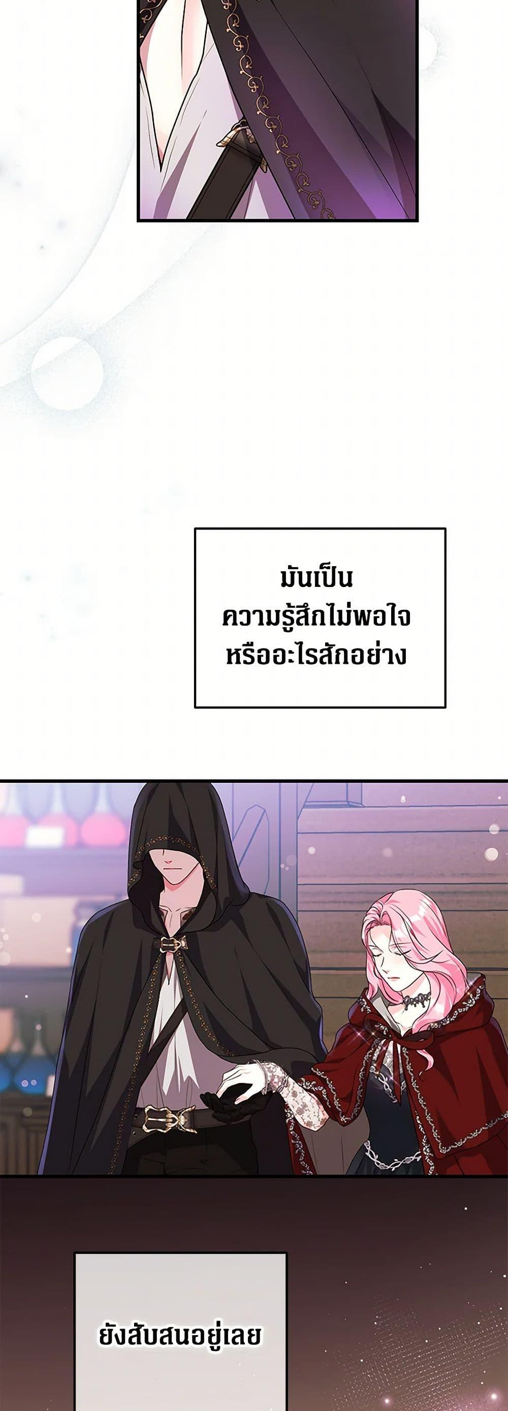 Manga-lc-com อ่านมังงะ อ่านการ์ตูน ออนไลน์ ฟรี The Archduke’s Magical Business Partner ตอนที่ 1 2 3 4 5 6 7 8 9 10 11 12 13 14 ฟรี ไม่มีโฆษณา Manga-lc - อ่าน มังงะ อ่าน การ์ตูน ออนไลน์ อ่านมังงะ ฟรี
