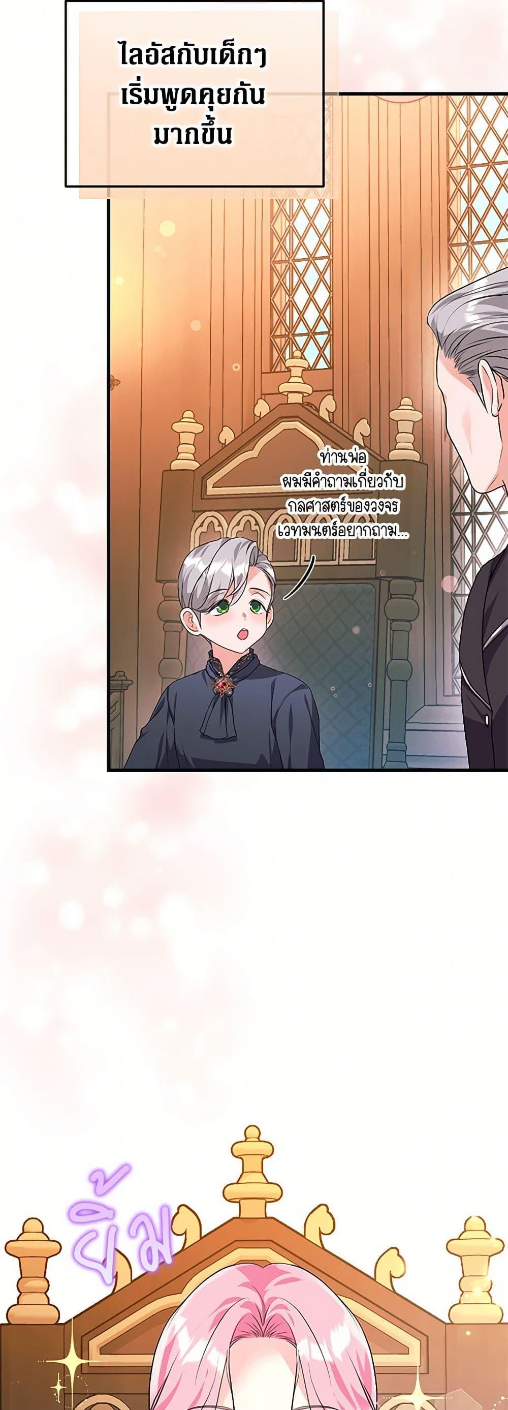 Manga-lc-com อ่านมังงะ อ่านการ์ตูน ออนไลน์ ฟรี The Archduke’s Magical Business Partner ตอนที่ 1 2 3 4 5 6 7 8 9 10 11 12 13 14 ฟรี ไม่มีโฆษณา Manga-lc - อ่าน มังงะ อ่าน การ์ตูน ออนไลน์ อ่านมังงะ ฟรี