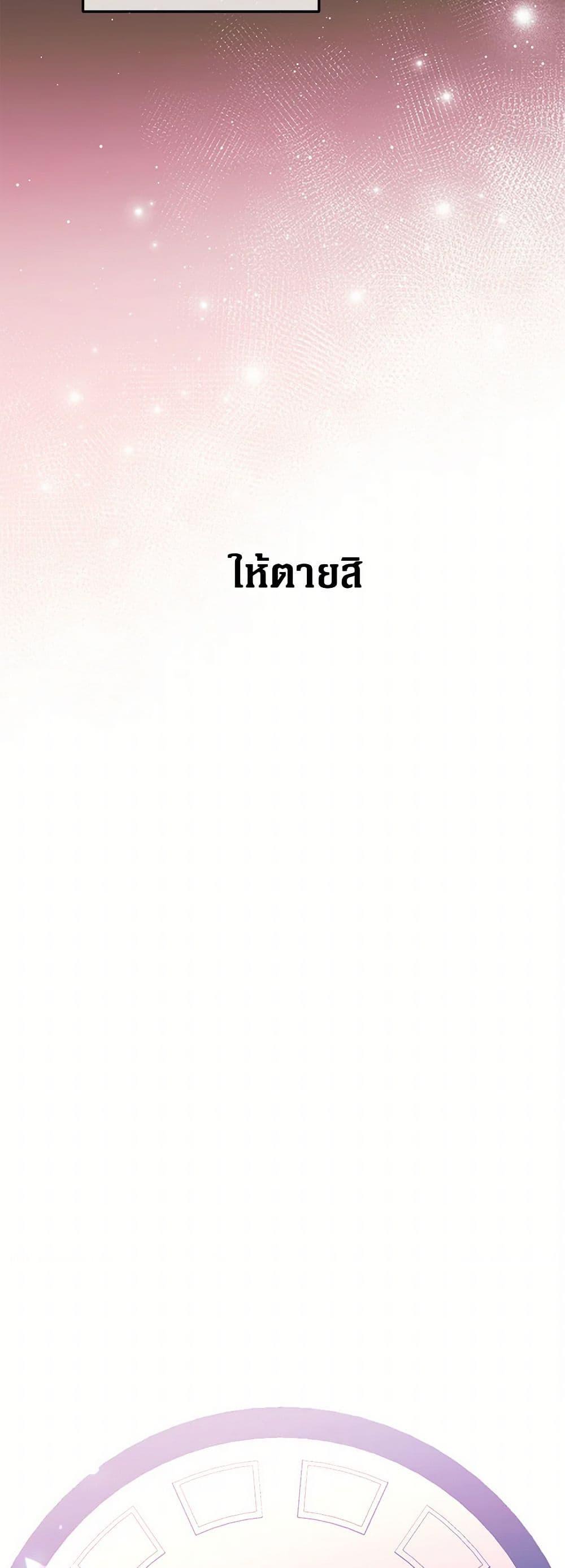 Manga-lc-com อ่านมังงะ อ่านการ์ตูน ออนไลน์ ฟรี The Archduke’s Magical Business Partner ตอนที่ 1 2 3 4 5 6 7 8 9 10 11 12 13 14 ฟรี ไม่มีโฆษณา Manga-lc - อ่าน มังงะ อ่าน การ์ตูน ออนไลน์ อ่านมังงะ ฟรี
