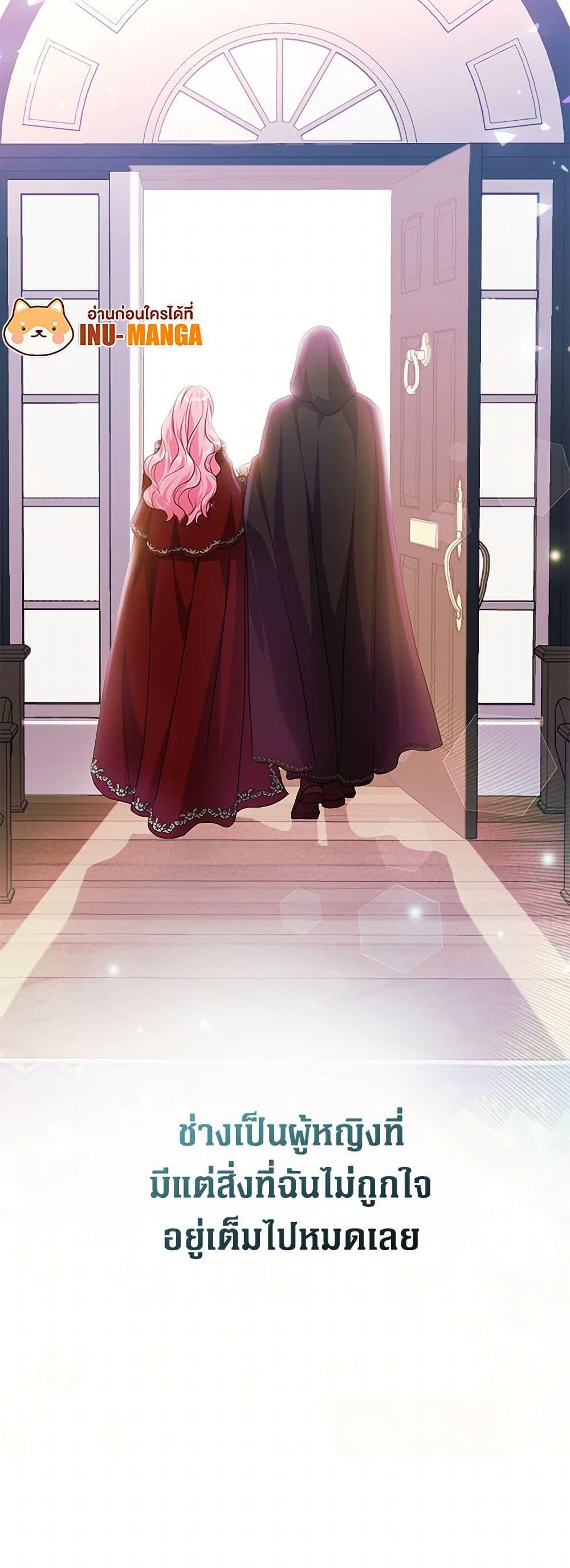 Manga-lc-com อ่านมังงะ อ่านการ์ตูน ออนไลน์ ฟรี The Archduke’s Magical Business Partner ตอนที่ 1 2 3 4 5 6 7 8 9 10 11 12 13 14 ฟรี ไม่มีโฆษณา Manga-lc - อ่าน มังงะ อ่าน การ์ตูน ออนไลน์ อ่านมังงะ ฟรี