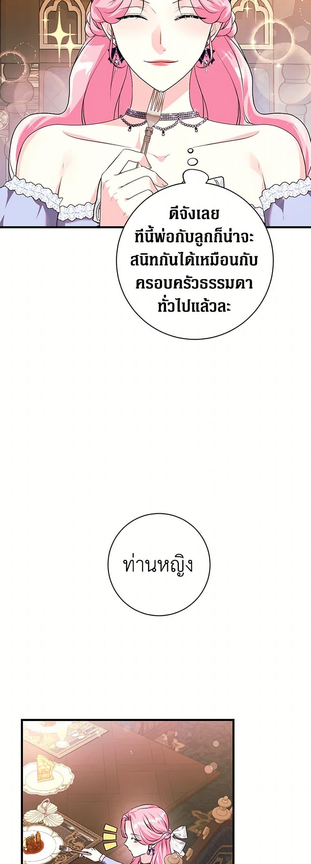 Manga-lc-com อ่านมังงะ อ่านการ์ตูน ออนไลน์ ฟรี The Archduke’s Magical Business Partner ตอนที่ 1 2 3 4 5 6 7 8 9 10 11 12 13 14 ฟรี ไม่มีโฆษณา Manga-lc - อ่าน มังงะ อ่าน การ์ตูน ออนไลน์ อ่านมังงะ ฟรี