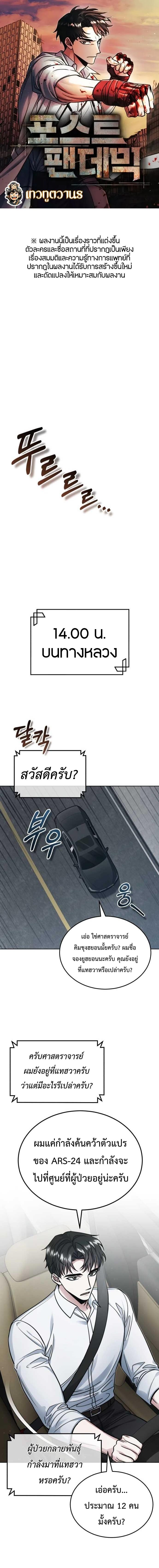 Manga-lc-com อ่านมังงะ อ่านการ์ตูน ออนไลน์ ฟรี Post-Pandemic ตอนที่ 1 2 3 4 5 6 7 8 9 10 11 12 13 14 ฟรี ไม่มีโฆษณา Manga-lc - อ่าน มังงะ อ่าน การ์ตูน ออนไลน์ อ่านมังงะ ฟรี