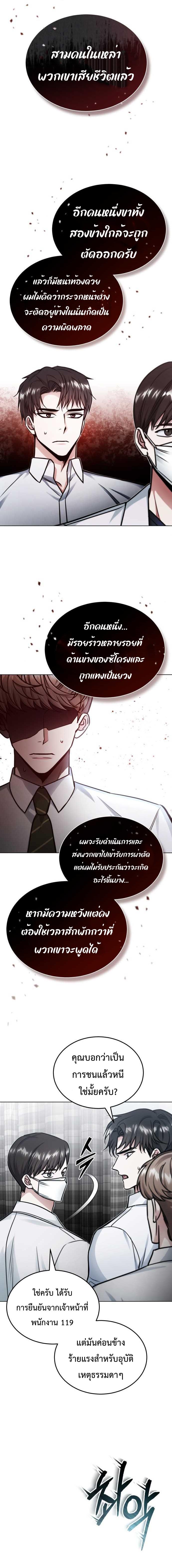 Manga-lc-com อ่านมังงะ อ่านการ์ตูน ออนไลน์ ฟรี Post-Pandemic ตอนที่ 1 2 3 4 5 6 7 8 9 10 11 12 13 14 ฟรี ไม่มีโฆษณา Manga-lc - อ่าน มังงะ อ่าน การ์ตูน ออนไลน์ อ่านมังงะ ฟรี