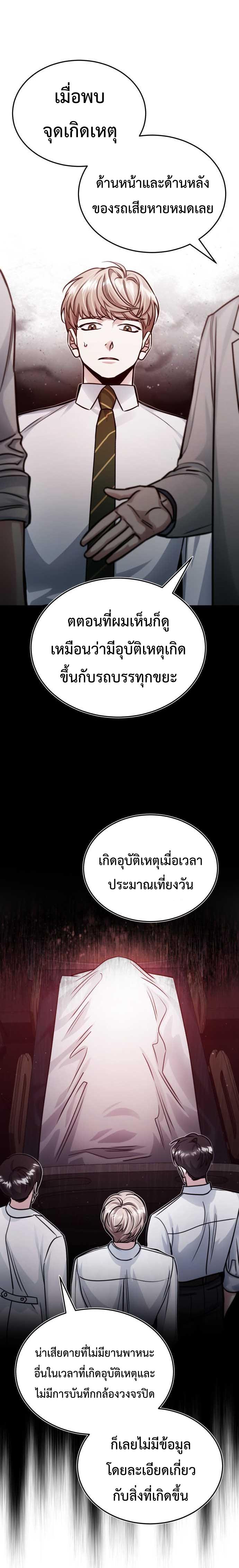 Manga-lc-com อ่านมังงะ อ่านการ์ตูน ออนไลน์ ฟรี Post-Pandemic ตอนที่ 1 2 3 4 5 6 7 8 9 10 11 12 13 14 ฟรี ไม่มีโฆษณา Manga-lc - อ่าน มังงะ อ่าน การ์ตูน ออนไลน์ อ่านมังงะ ฟรี
