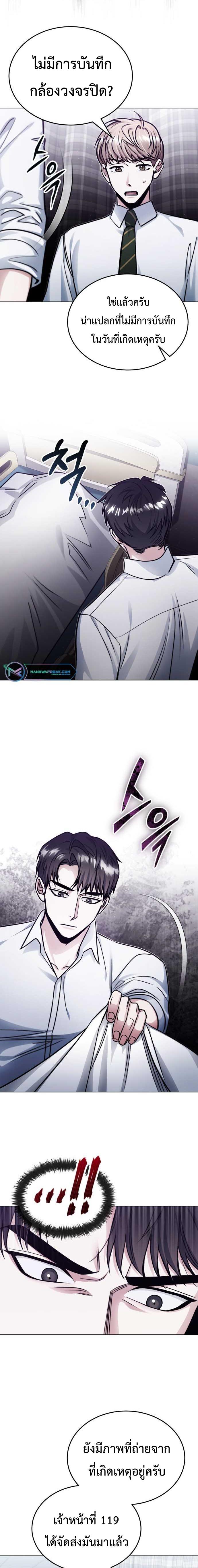 Manga-lc-com อ่านมังงะ อ่านการ์ตูน ออนไลน์ ฟรี Post-Pandemic ตอนที่ 1 2 3 4 5 6 7 8 9 10 11 12 13 14 ฟรี ไม่มีโฆษณา Manga-lc - อ่าน มังงะ อ่าน การ์ตูน ออนไลน์ อ่านมังงะ ฟรี