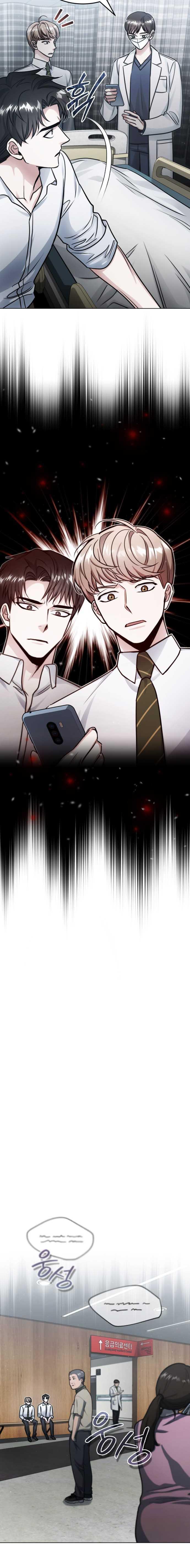 Manga-lc-com อ่านมังงะ อ่านการ์ตูน ออนไลน์ ฟรี Post-Pandemic ตอนที่ 1 2 3 4 5 6 7 8 9 10 11 12 13 14 ฟรี ไม่มีโฆษณา Manga-lc - อ่าน มังงะ อ่าน การ์ตูน ออนไลน์ อ่านมังงะ ฟรี