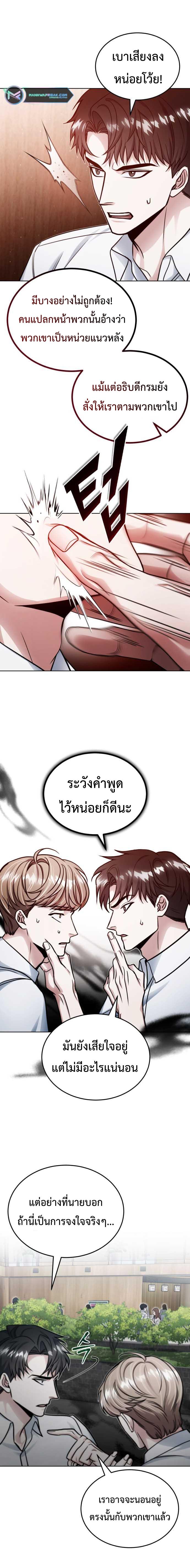 Manga-lc-com อ่านมังงะ อ่านการ์ตูน ออนไลน์ ฟรี Post-Pandemic ตอนที่ 1 2 3 4 5 6 7 8 9 10 11 12 13 14 ฟรี ไม่มีโฆษณา Manga-lc - อ่าน มังงะ อ่าน การ์ตูน ออนไลน์ อ่านมังงะ ฟรี