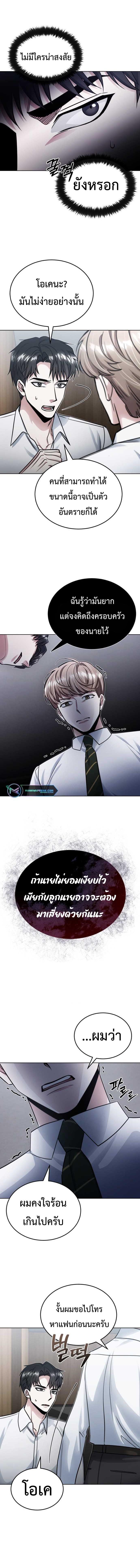 Manga-lc-com อ่านมังงะ อ่านการ์ตูน ออนไลน์ ฟรี Post-Pandemic ตอนที่ 1 2 3 4 5 6 7 8 9 10 11 12 13 14 ฟรี ไม่มีโฆษณา Manga-lc - อ่าน มังงะ อ่าน การ์ตูน ออนไลน์ อ่านมังงะ ฟรี