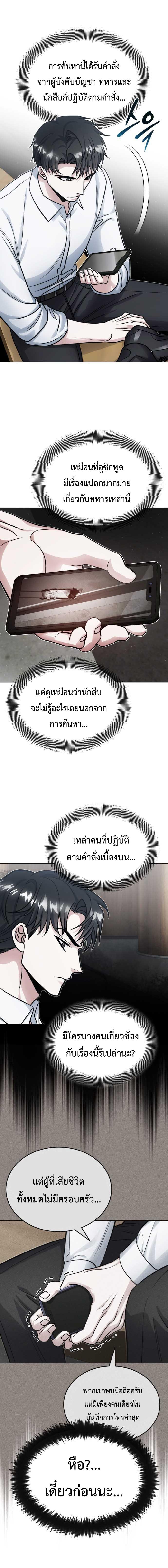 Manga-lc-com อ่านมังงะ อ่านการ์ตูน ออนไลน์ ฟรี Post-Pandemic ตอนที่ 1 2 3 4 5 6 7 8 9 10 11 12 13 14 ฟรี ไม่มีโฆษณา Manga-lc - อ่าน มังงะ อ่าน การ์ตูน ออนไลน์ อ่านมังงะ ฟรี