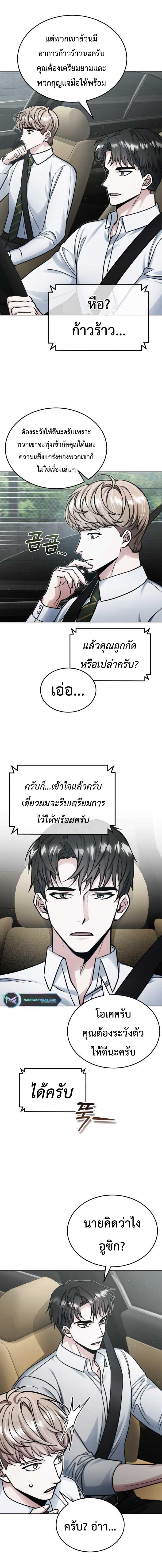 Manga-lc-com อ่านมังงะ อ่านการ์ตูน ออนไลน์ ฟรี Post-Pandemic ตอนที่ 1 2 3 4 5 6 7 8 9 10 11 12 13 14 ฟรี ไม่มีโฆษณา Manga-lc - อ่าน มังงะ อ่าน การ์ตูน ออนไลน์ อ่านมังงะ ฟรี