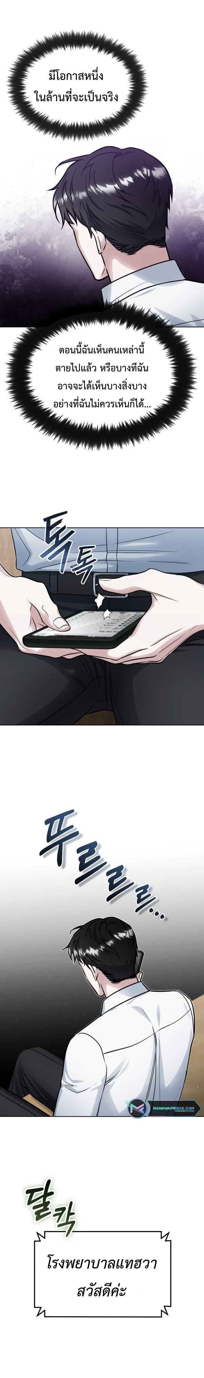 Manga-lc-com อ่านมังงะ อ่านการ์ตูน ออนไลน์ ฟรี Post-Pandemic ตอนที่ 1 2 3 4 5 6 7 8 9 10 11 12 13 14 ฟรี ไม่มีโฆษณา Manga-lc - อ่าน มังงะ อ่าน การ์ตูน ออนไลน์ อ่านมังงะ ฟรี